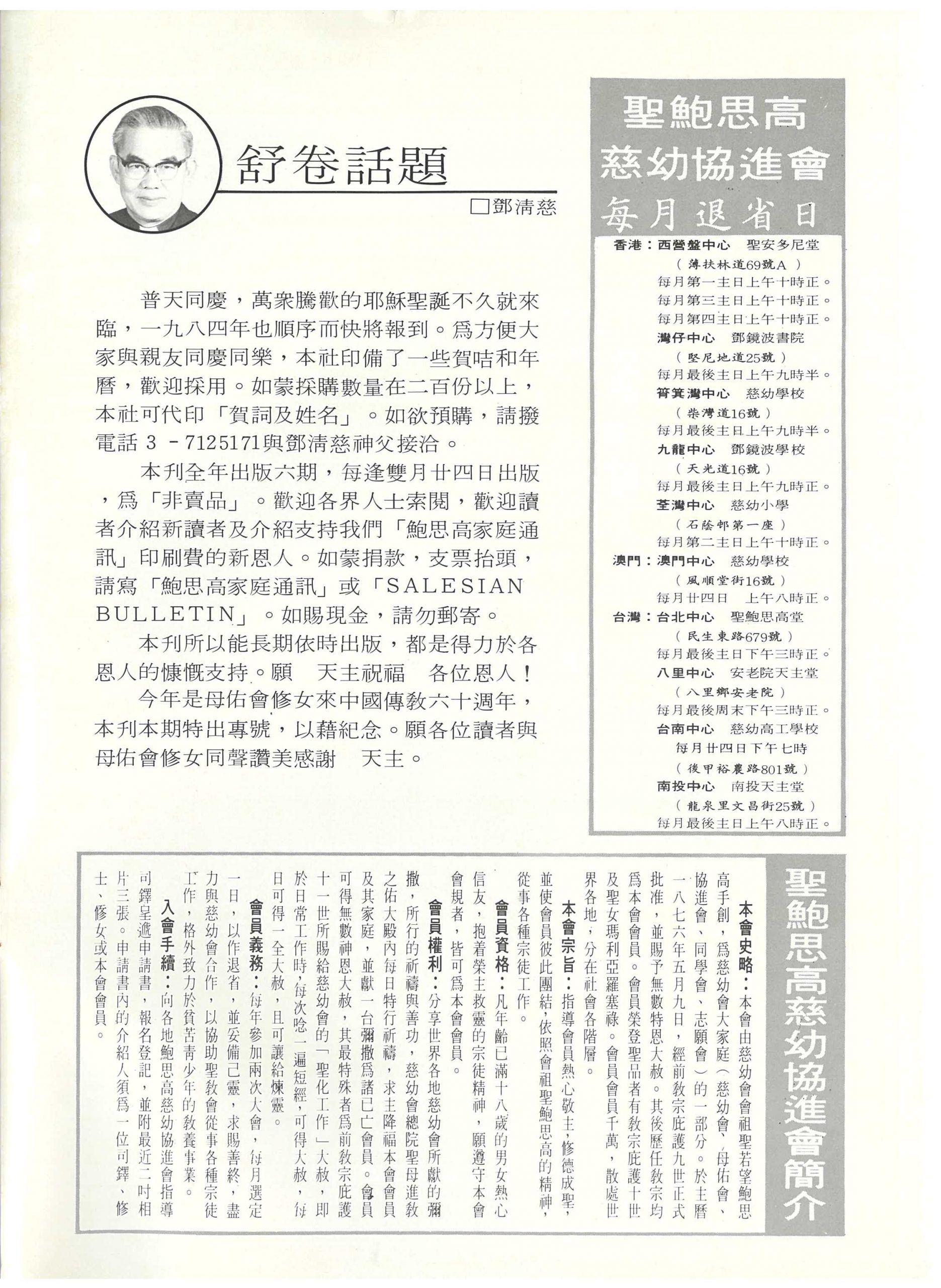 57_Page_02