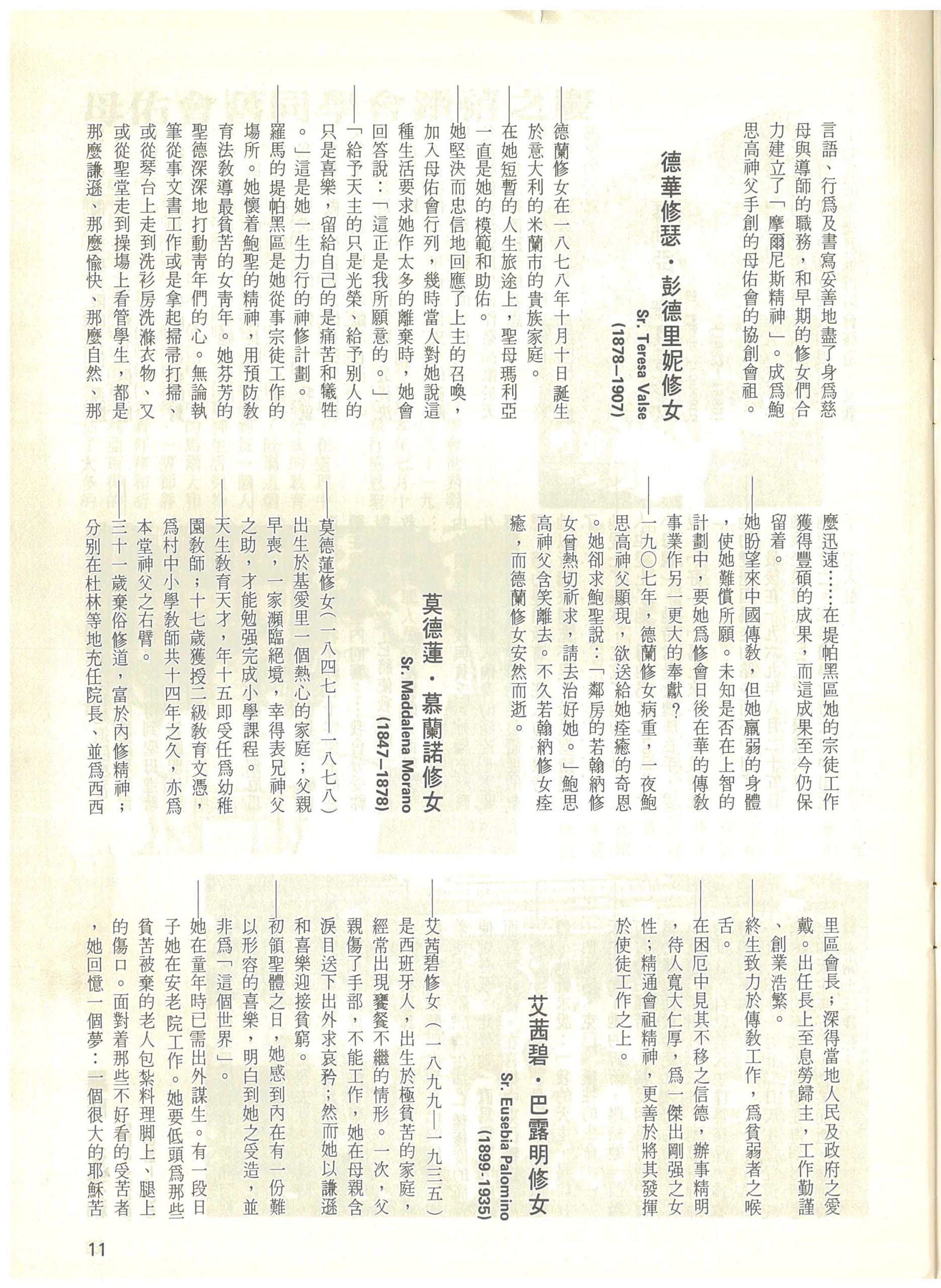 57_Page_11