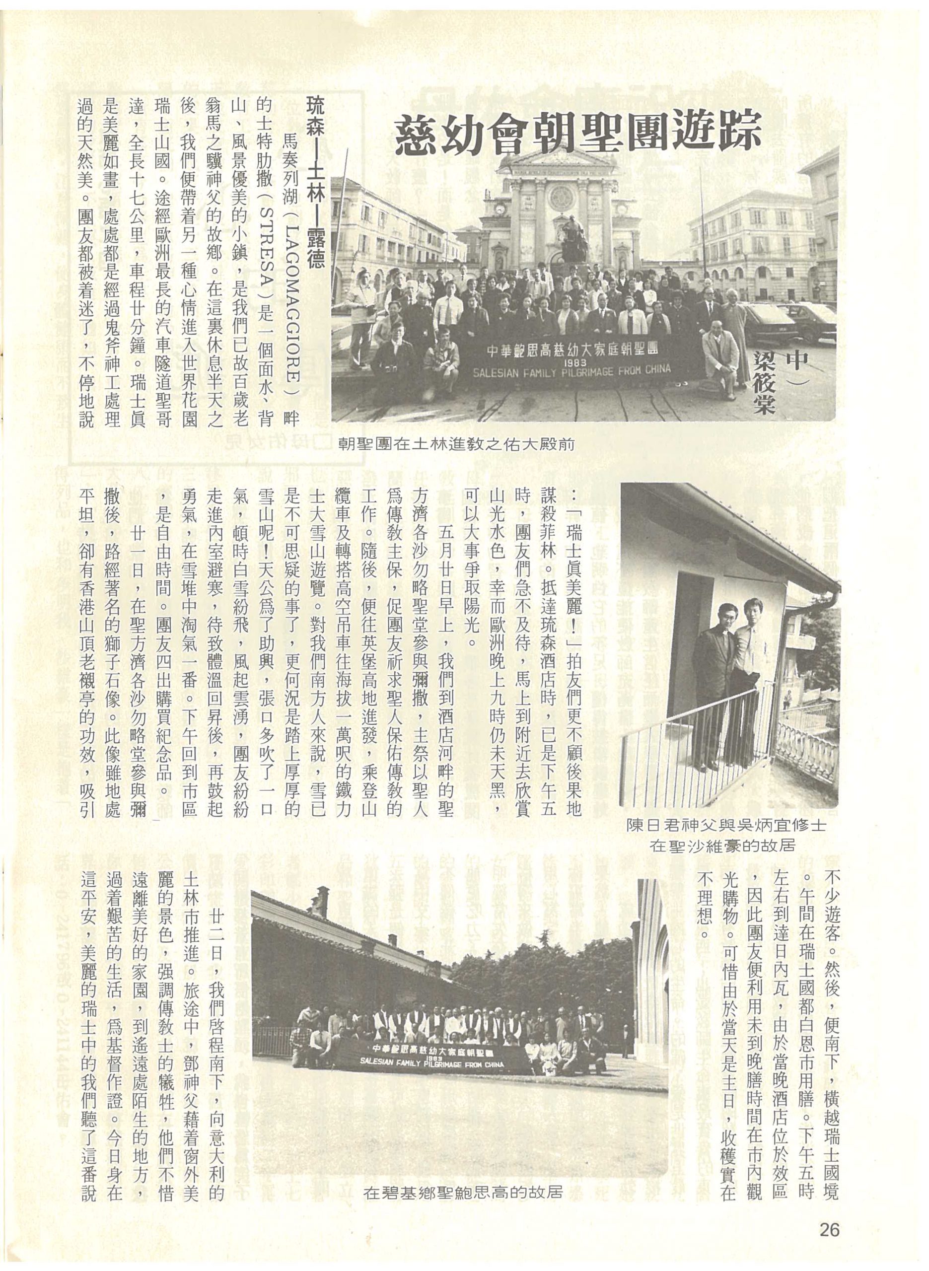 57_Page_26