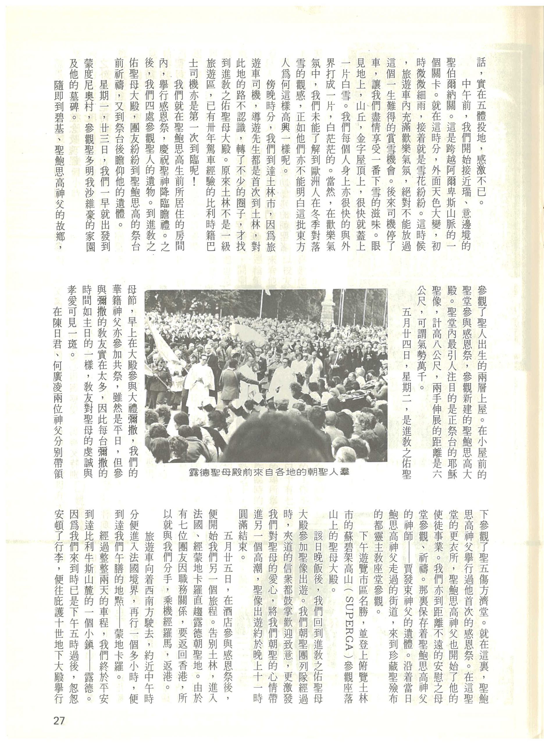 57_Page_27