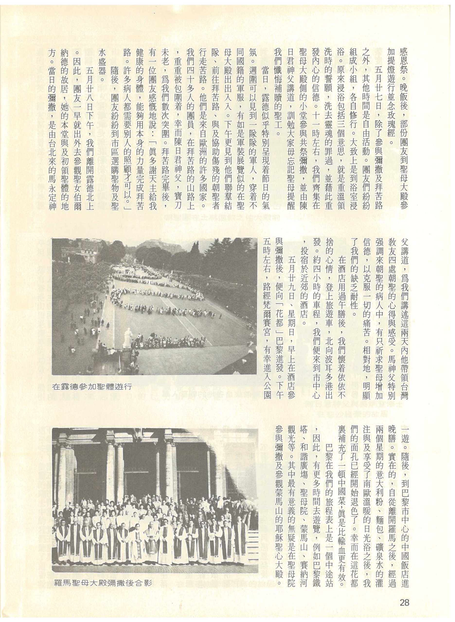 57_Page_28
