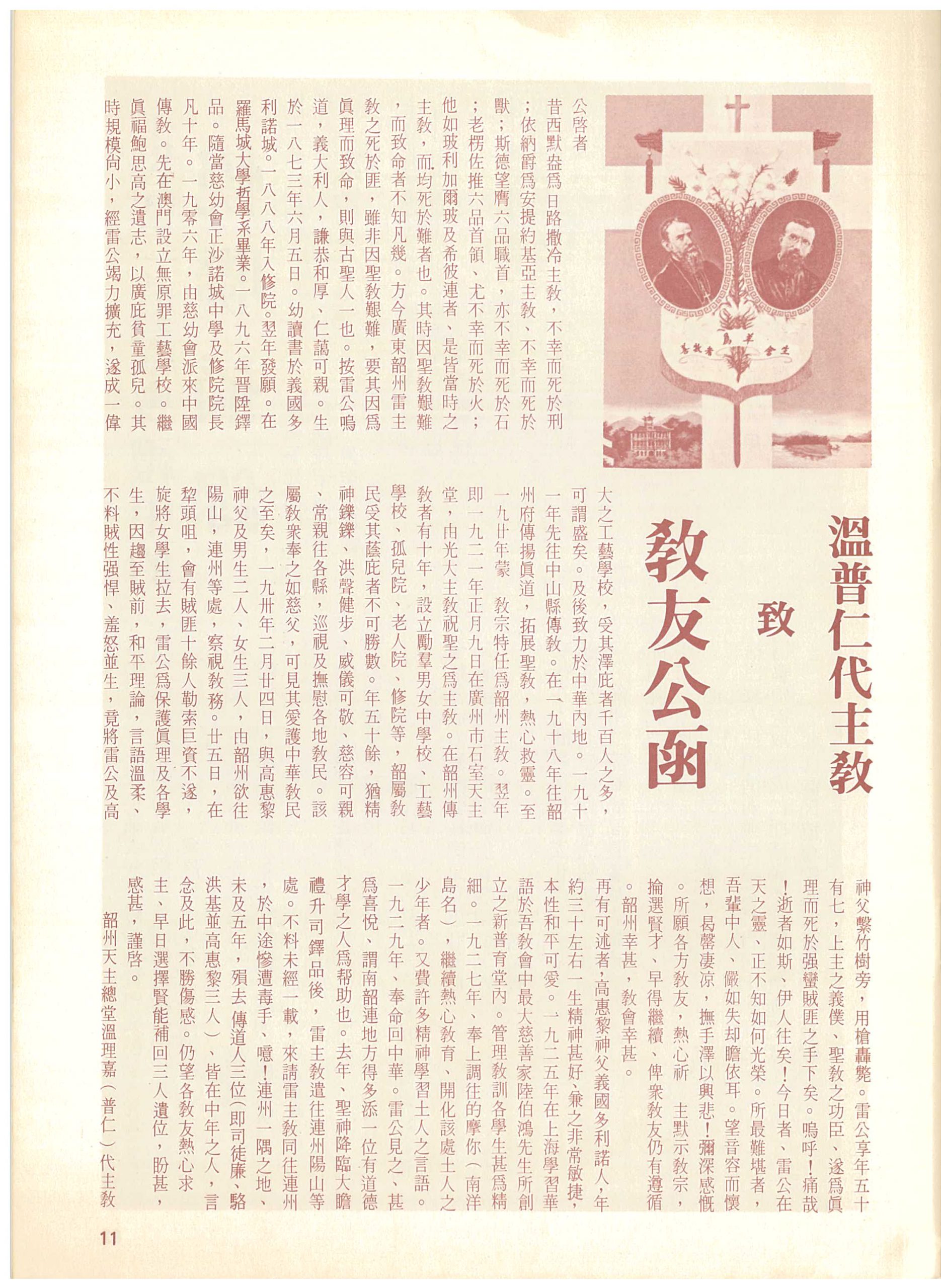 58_Page_11