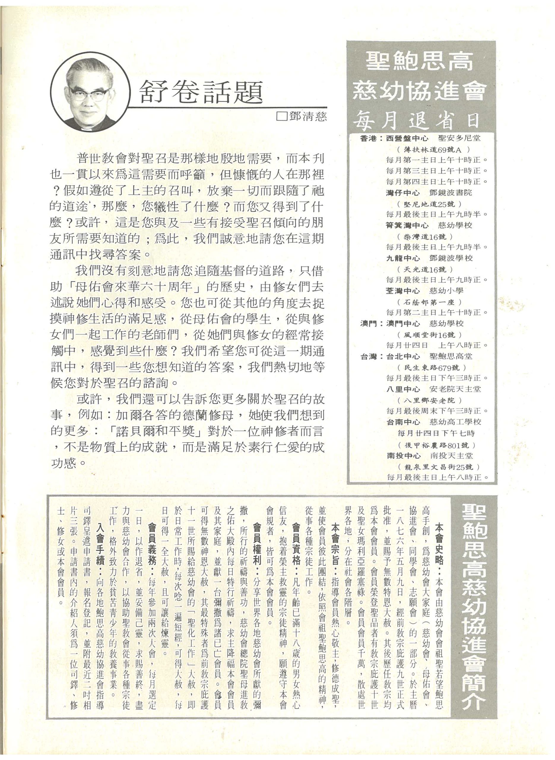 59_Page_02