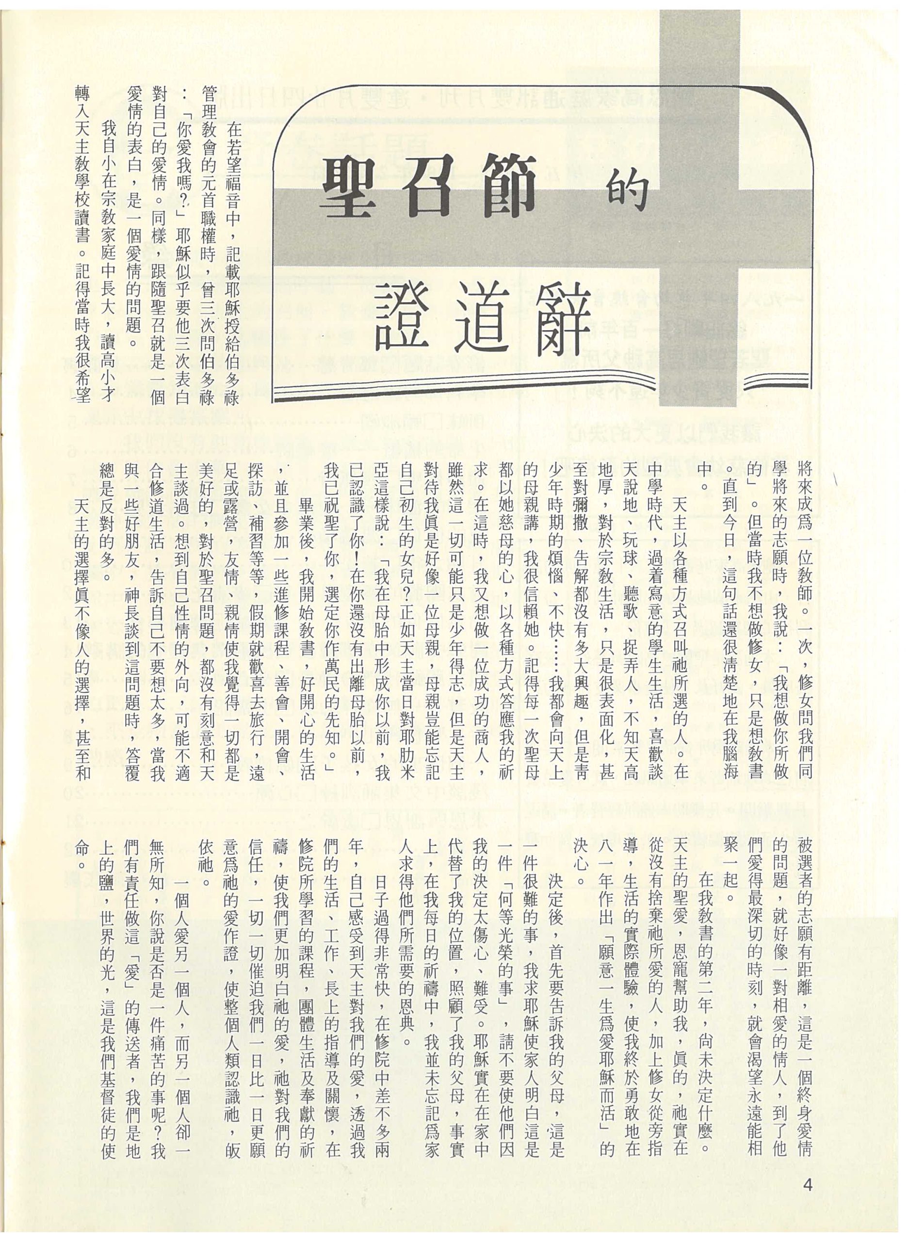 59_Page_04