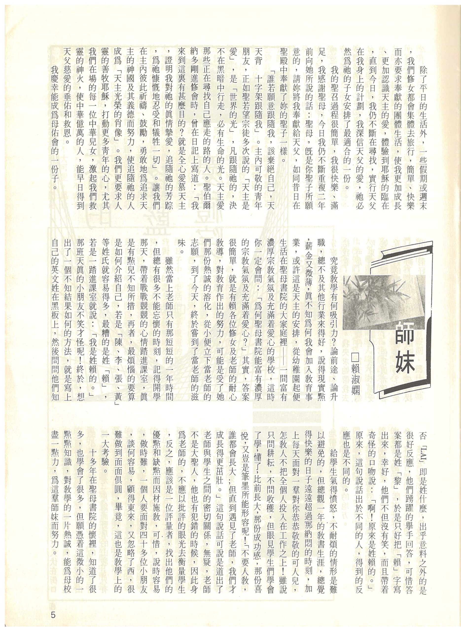 59_Page_05