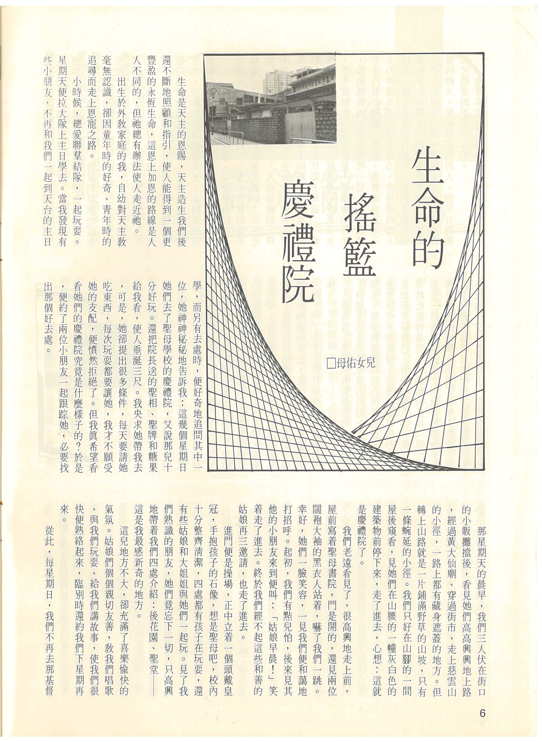 59_Page_06
