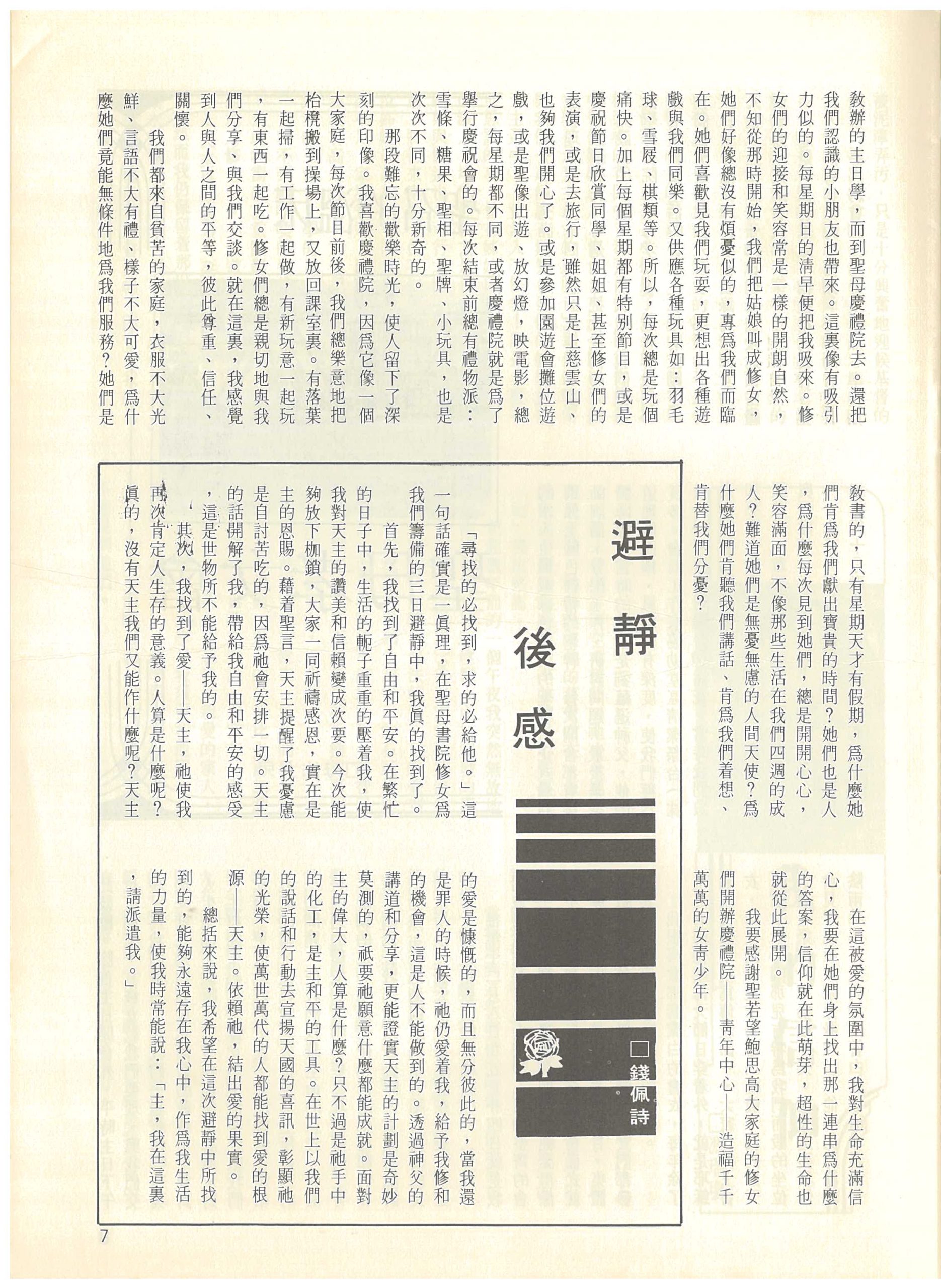59_Page_07