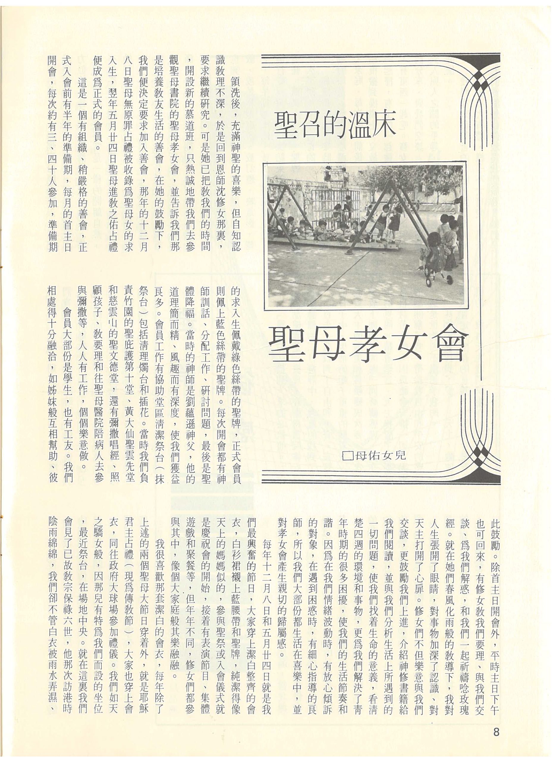 59_Page_08