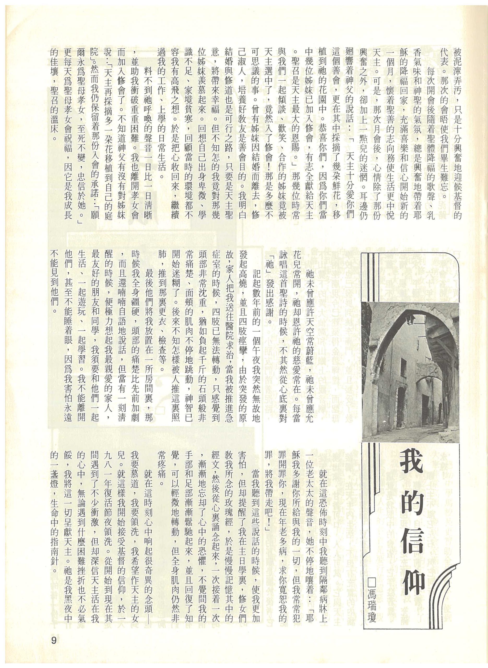 59_Page_09