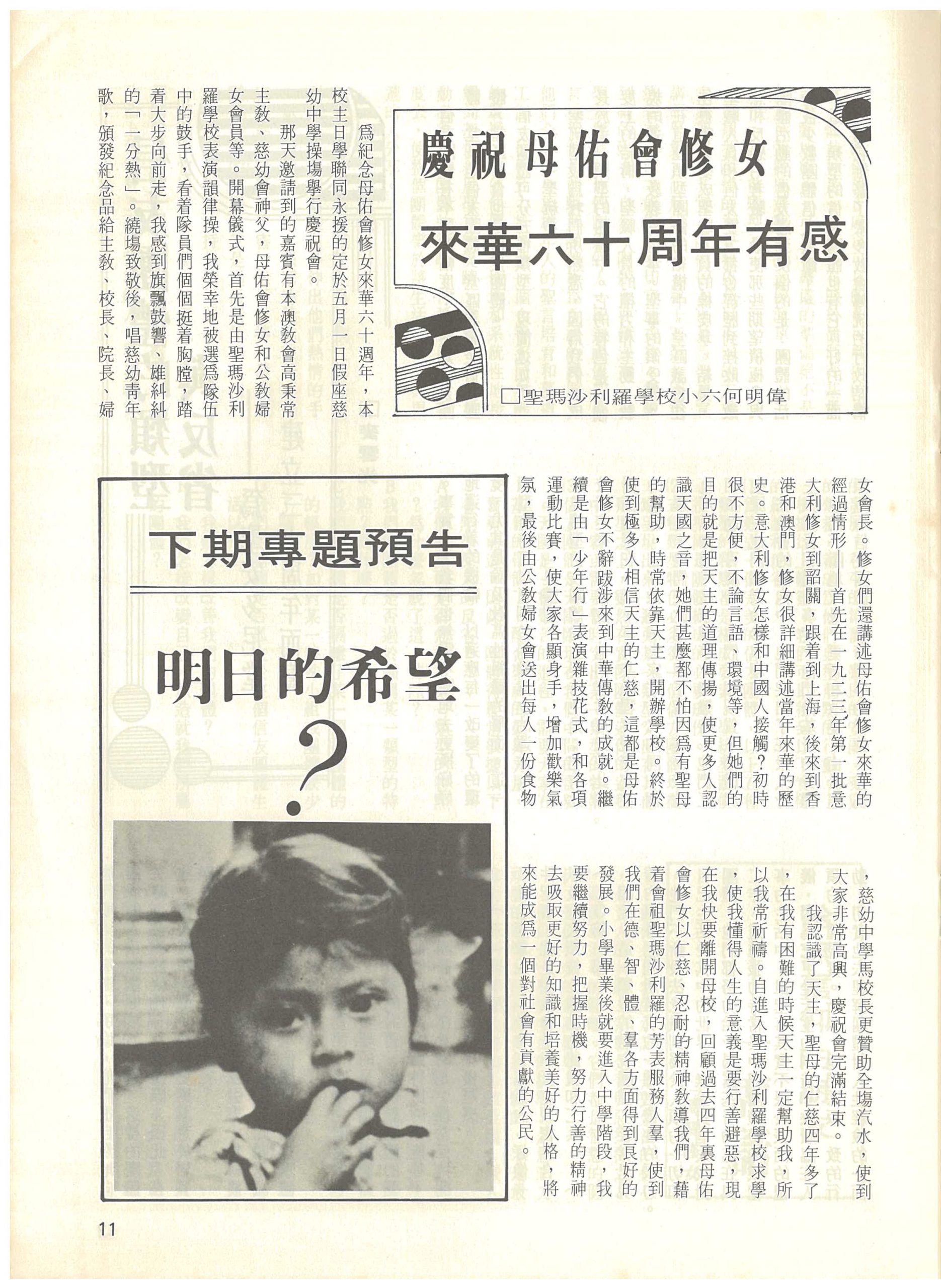 59_Page_11