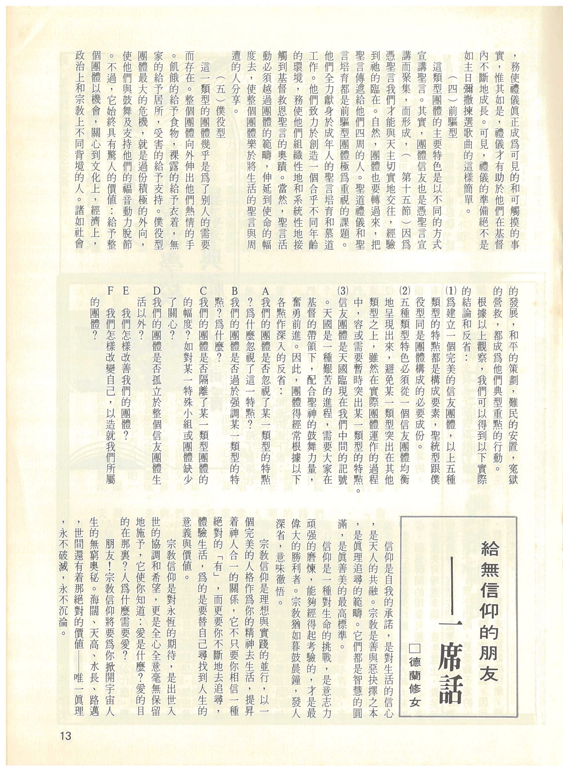 59_Page_13
