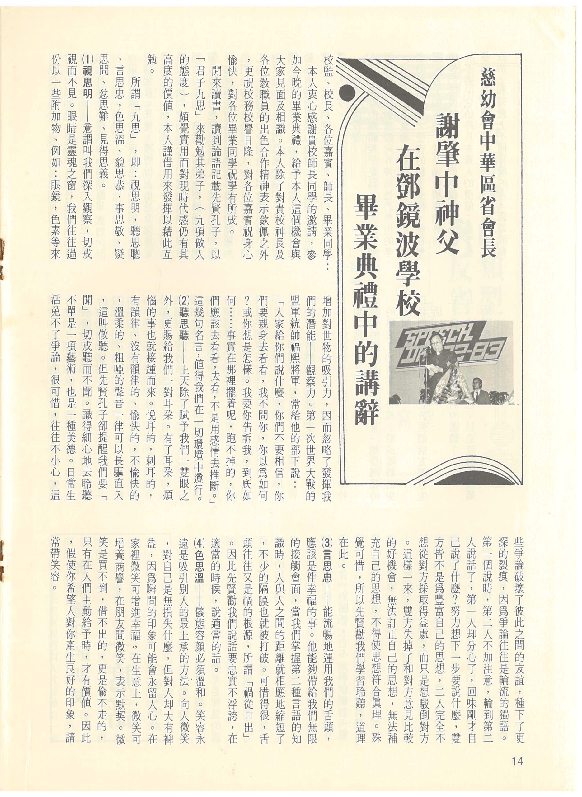 59_Page_14