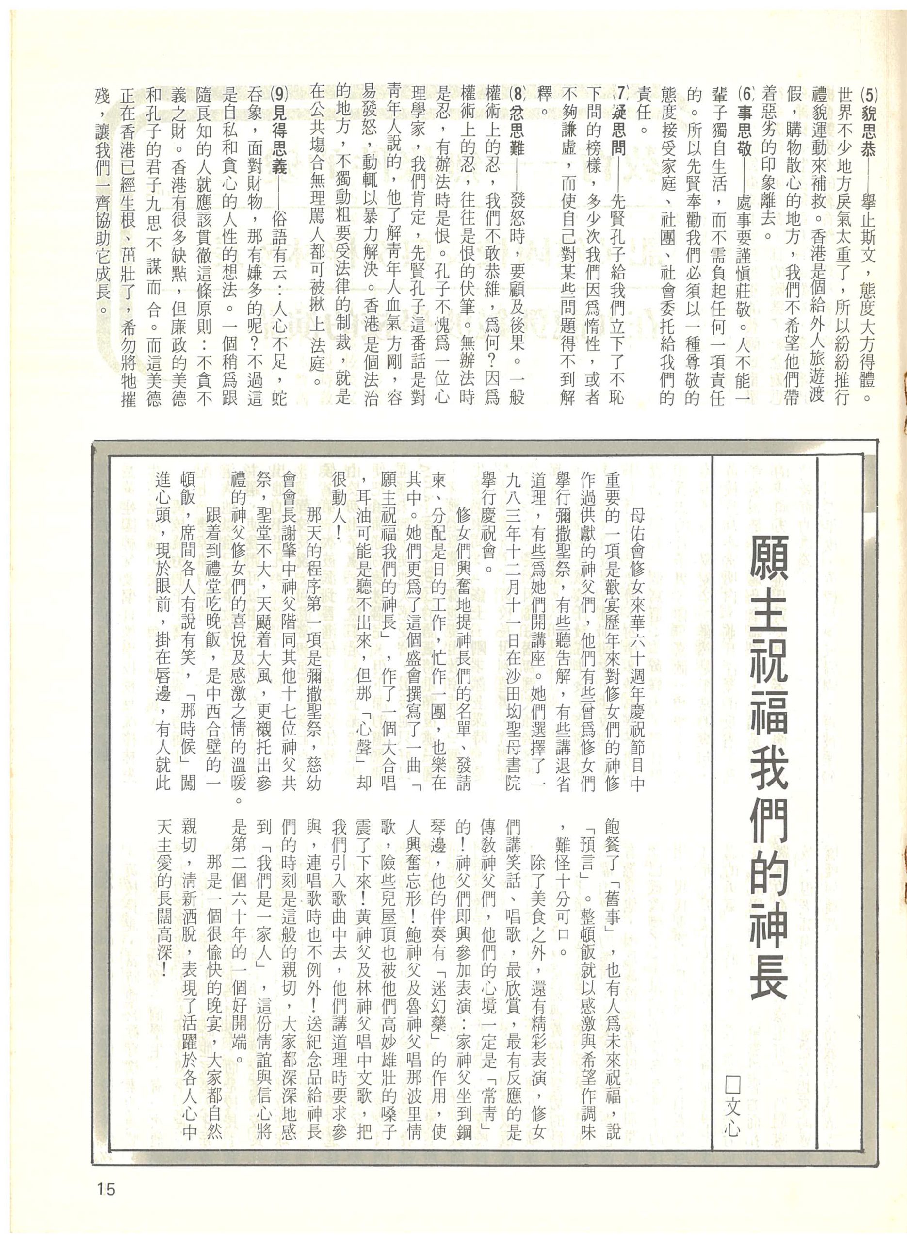 59_Page_15