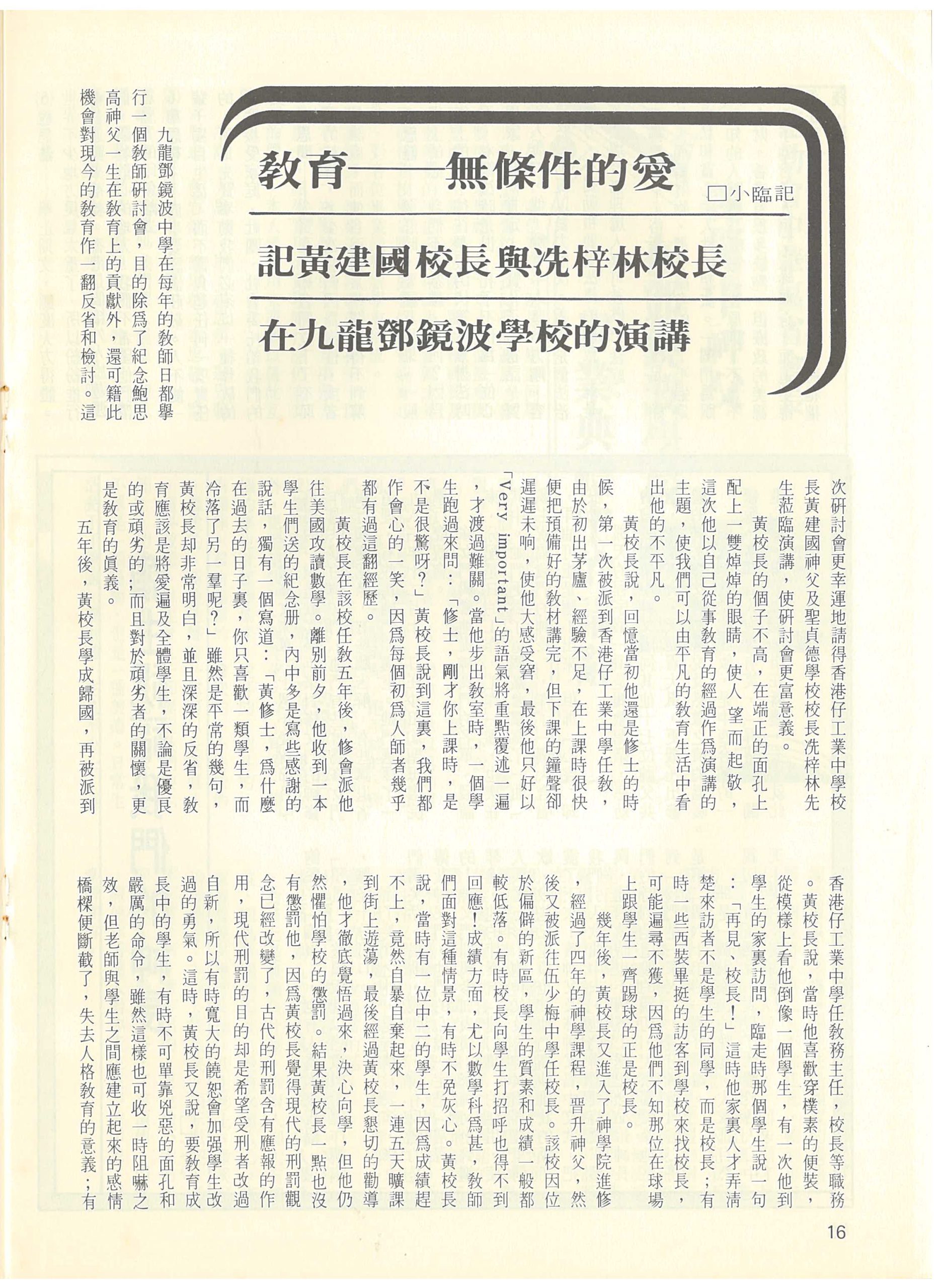 59_Page_16