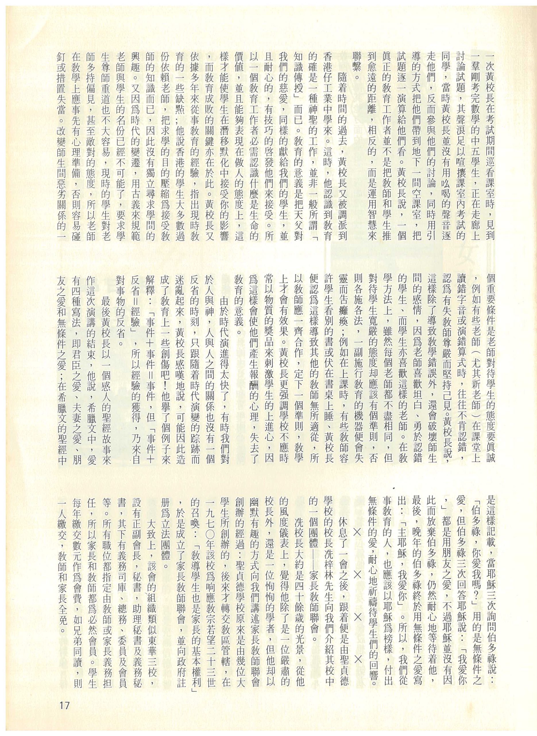59_Page_17