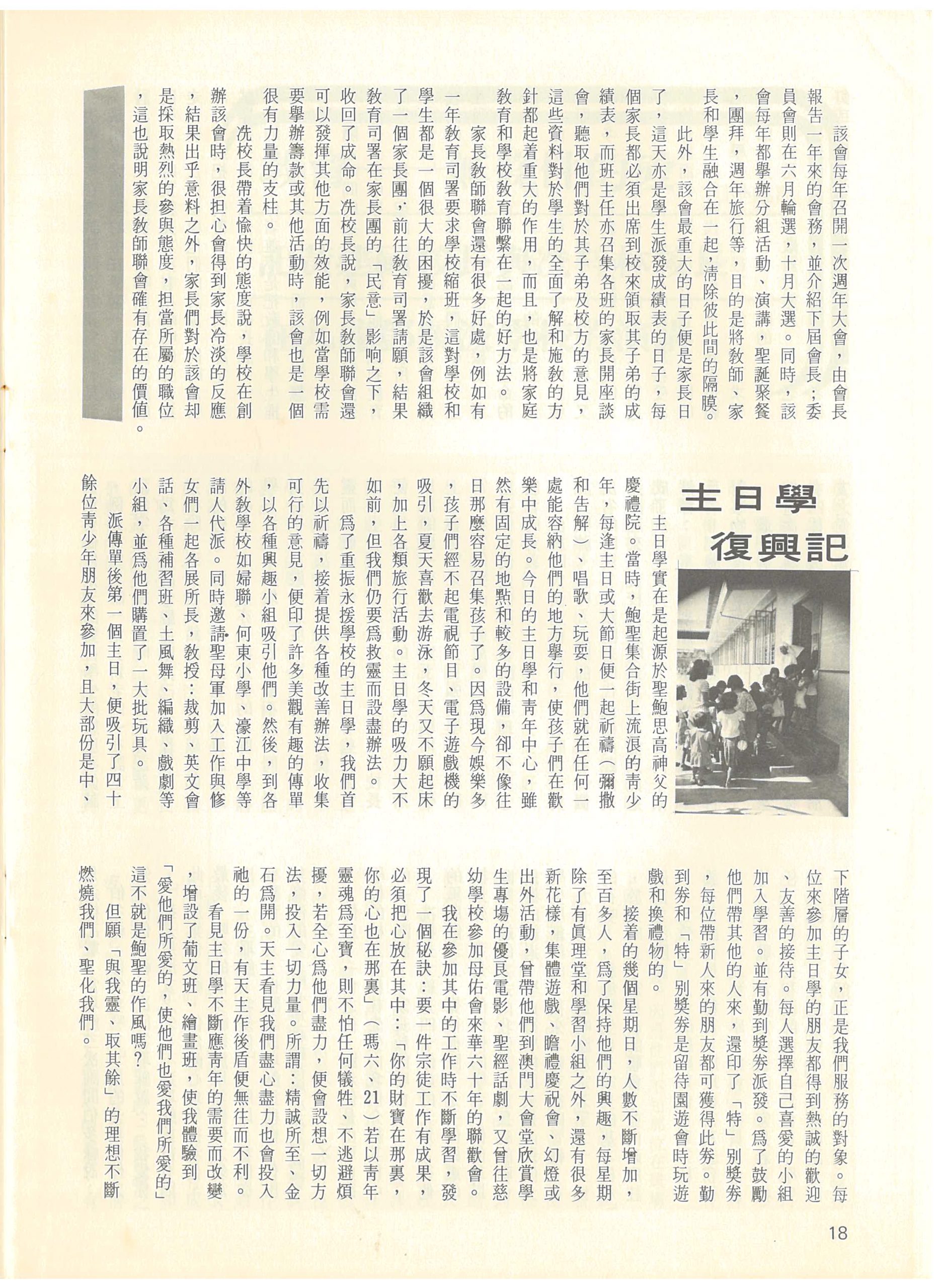 59_Page_18