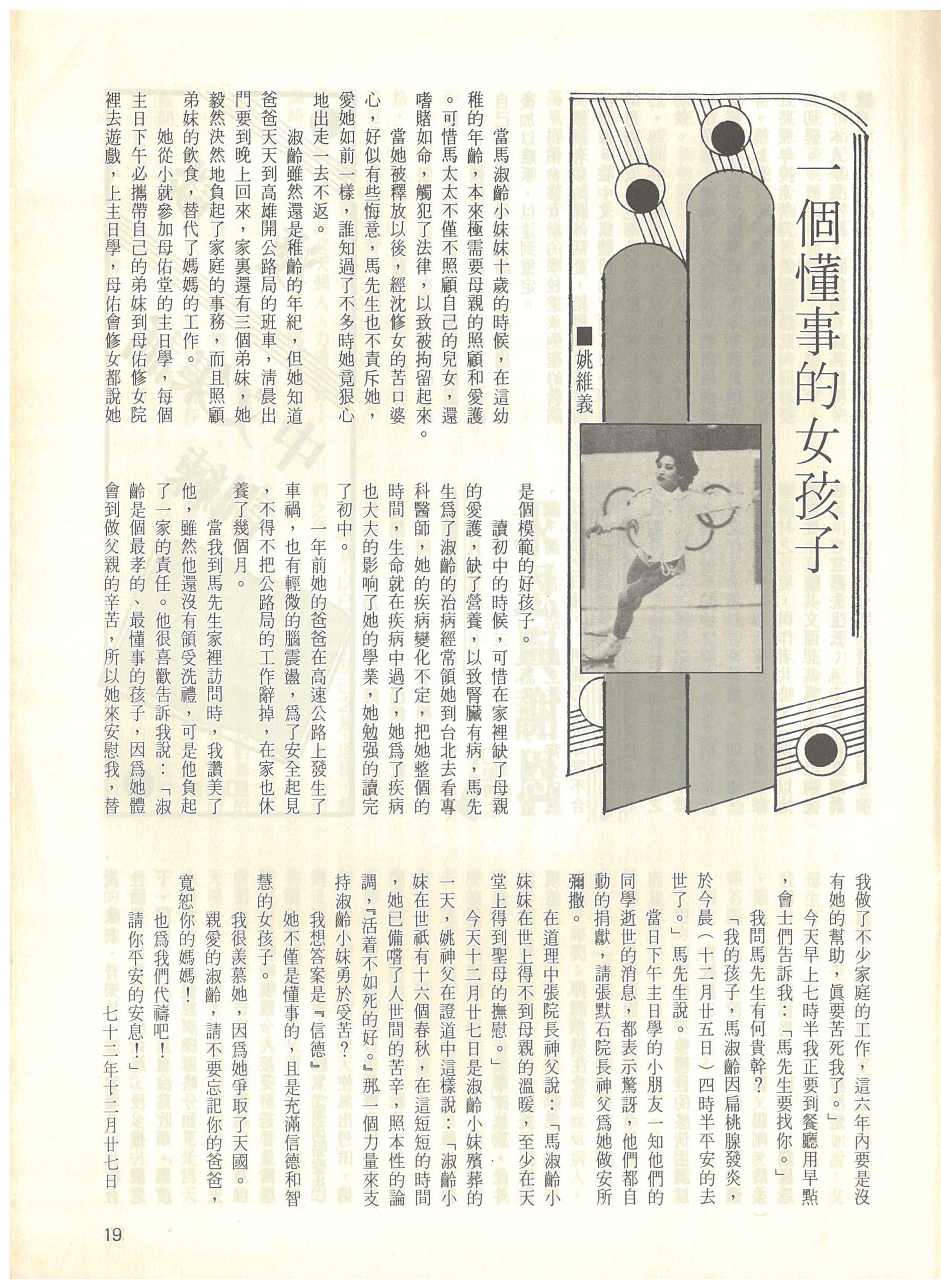 59_Page_19