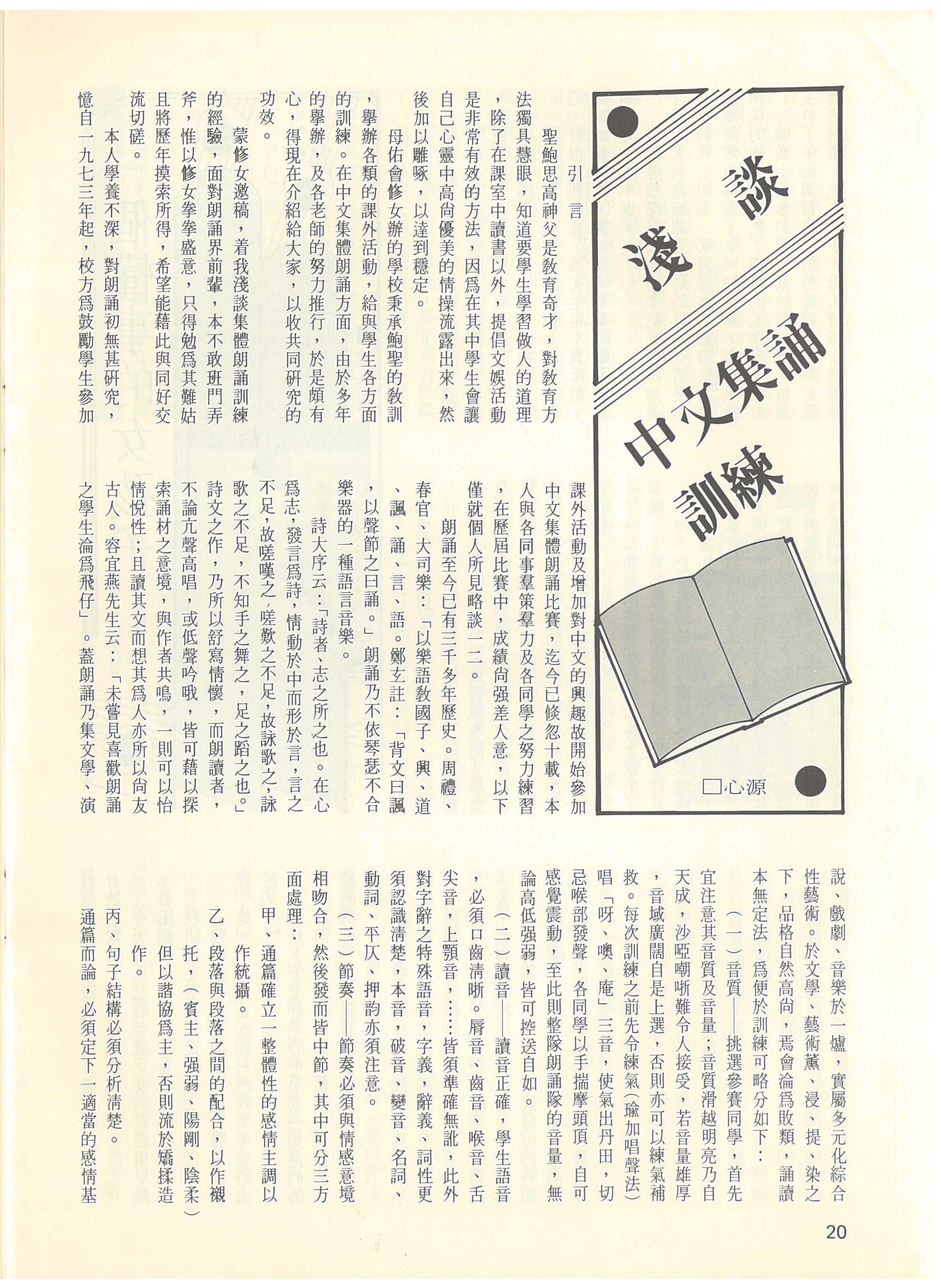 59_Page_20