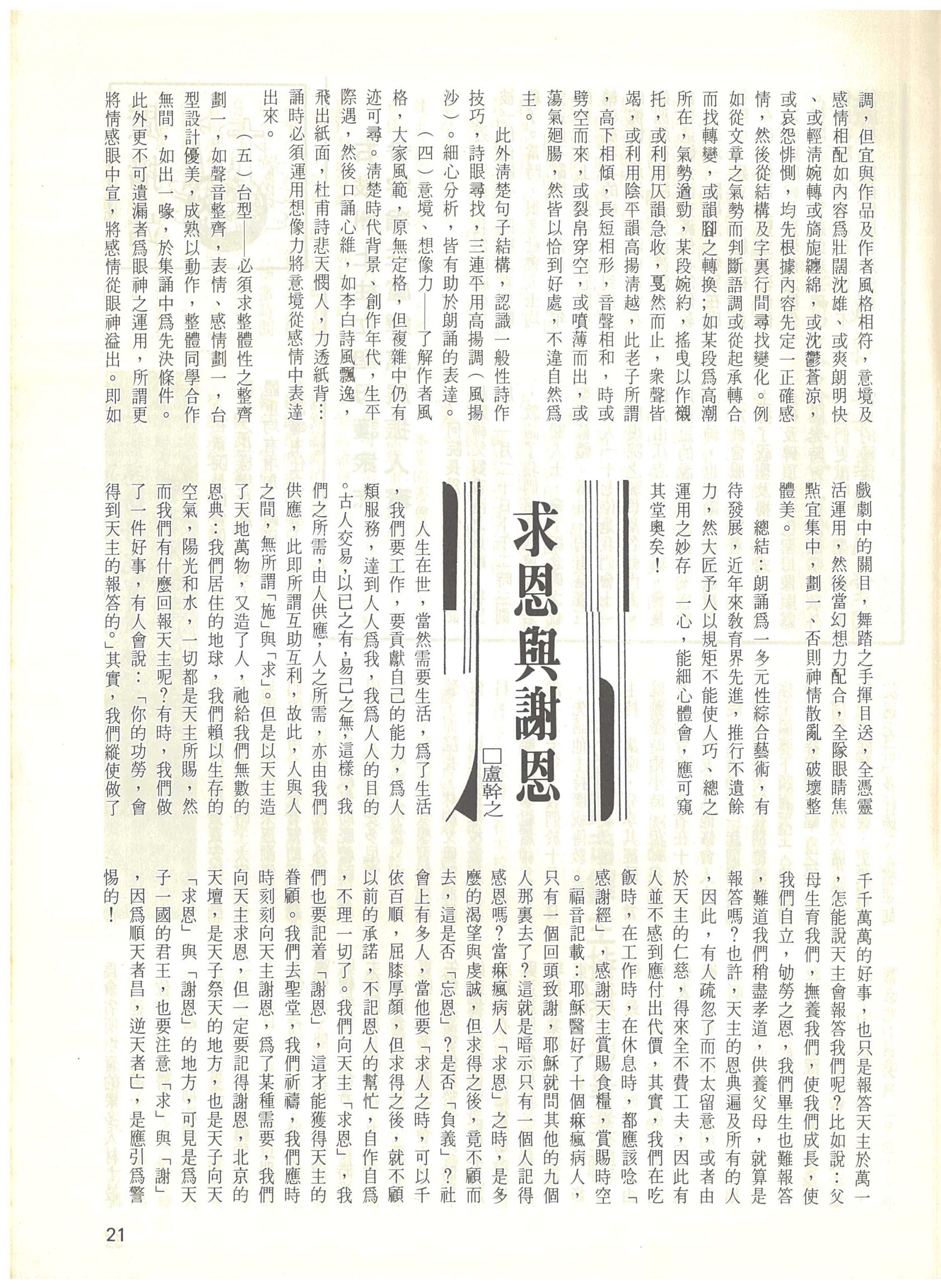 59_Page_21