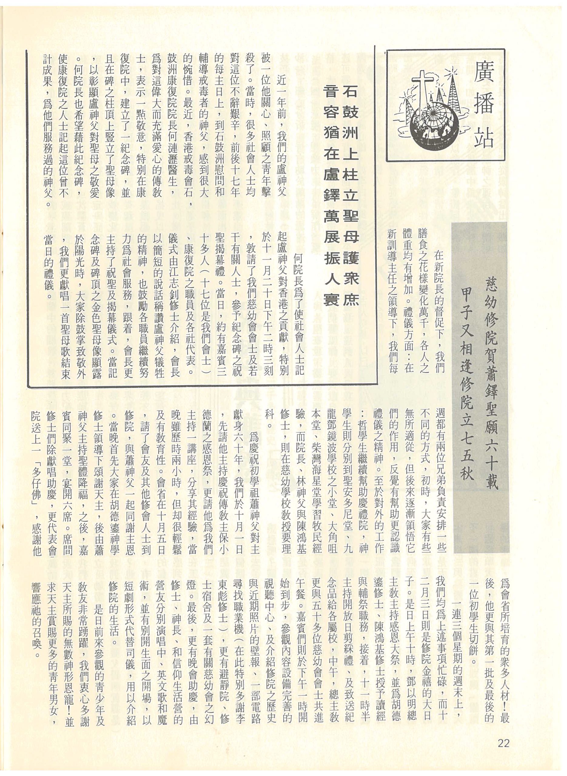 59_Page_22