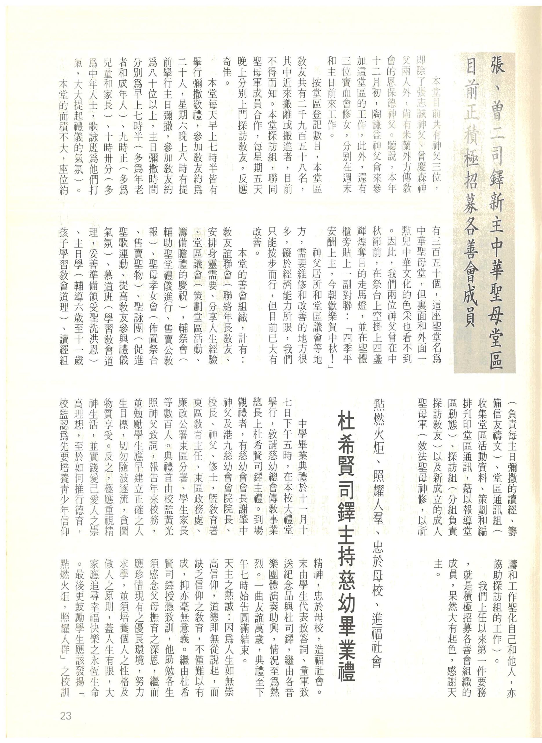 59_Page_23