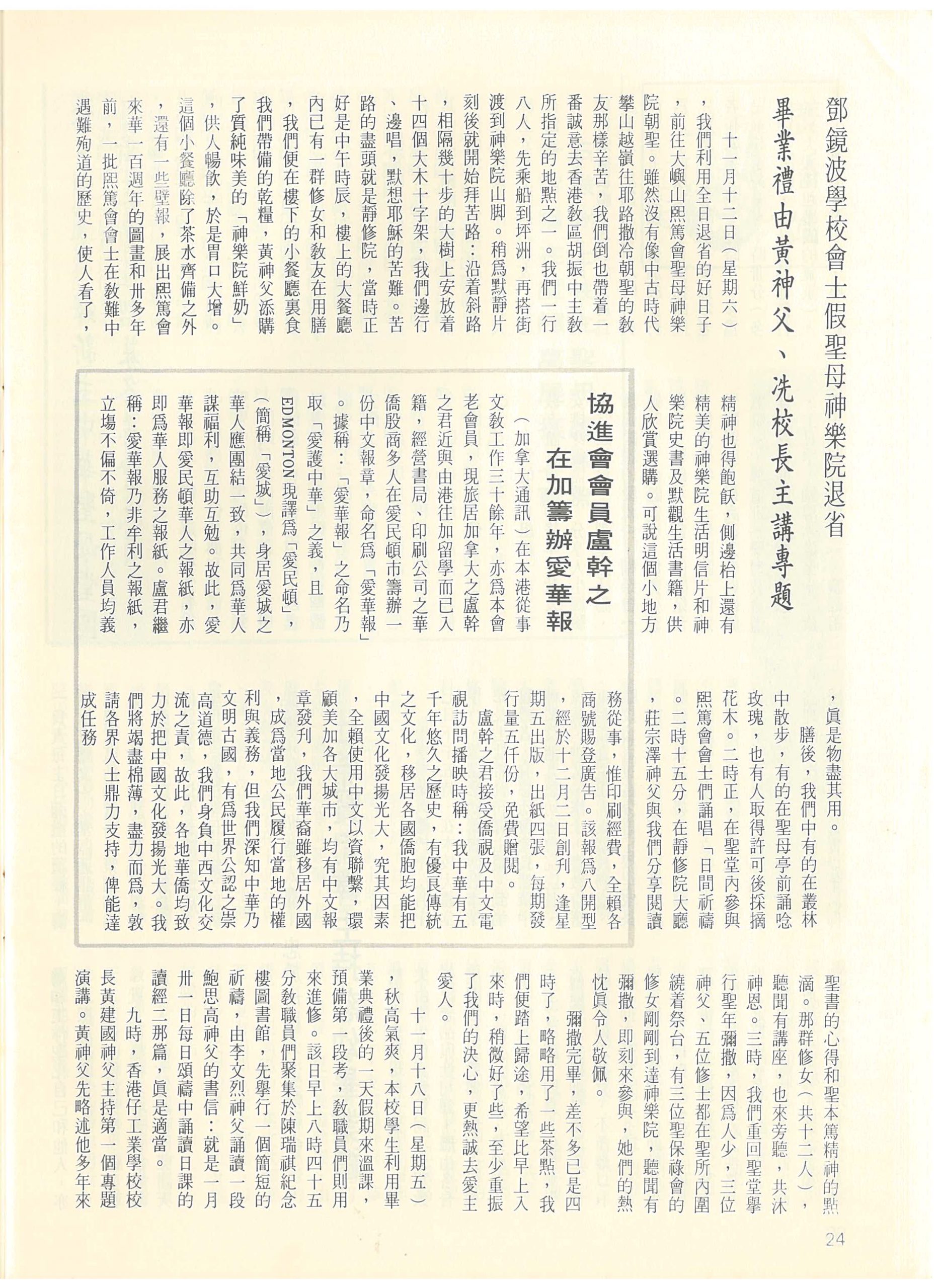 59_Page_24