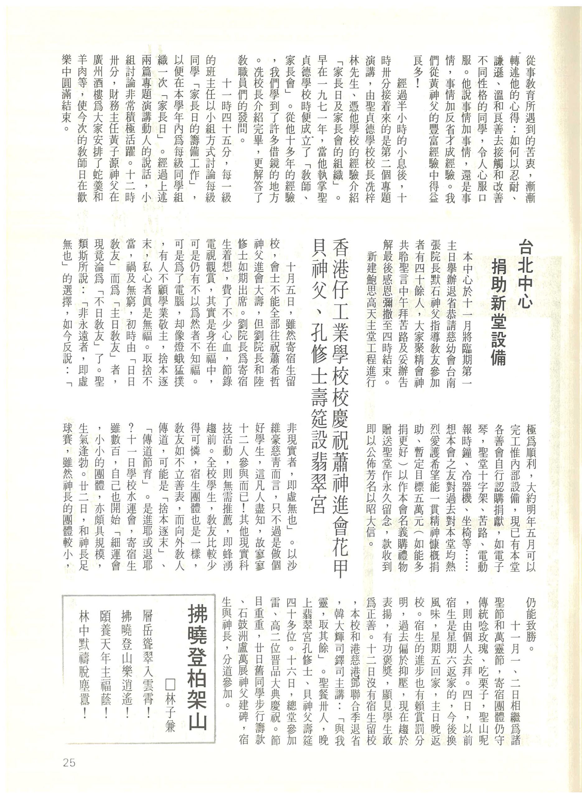 59_Page_25