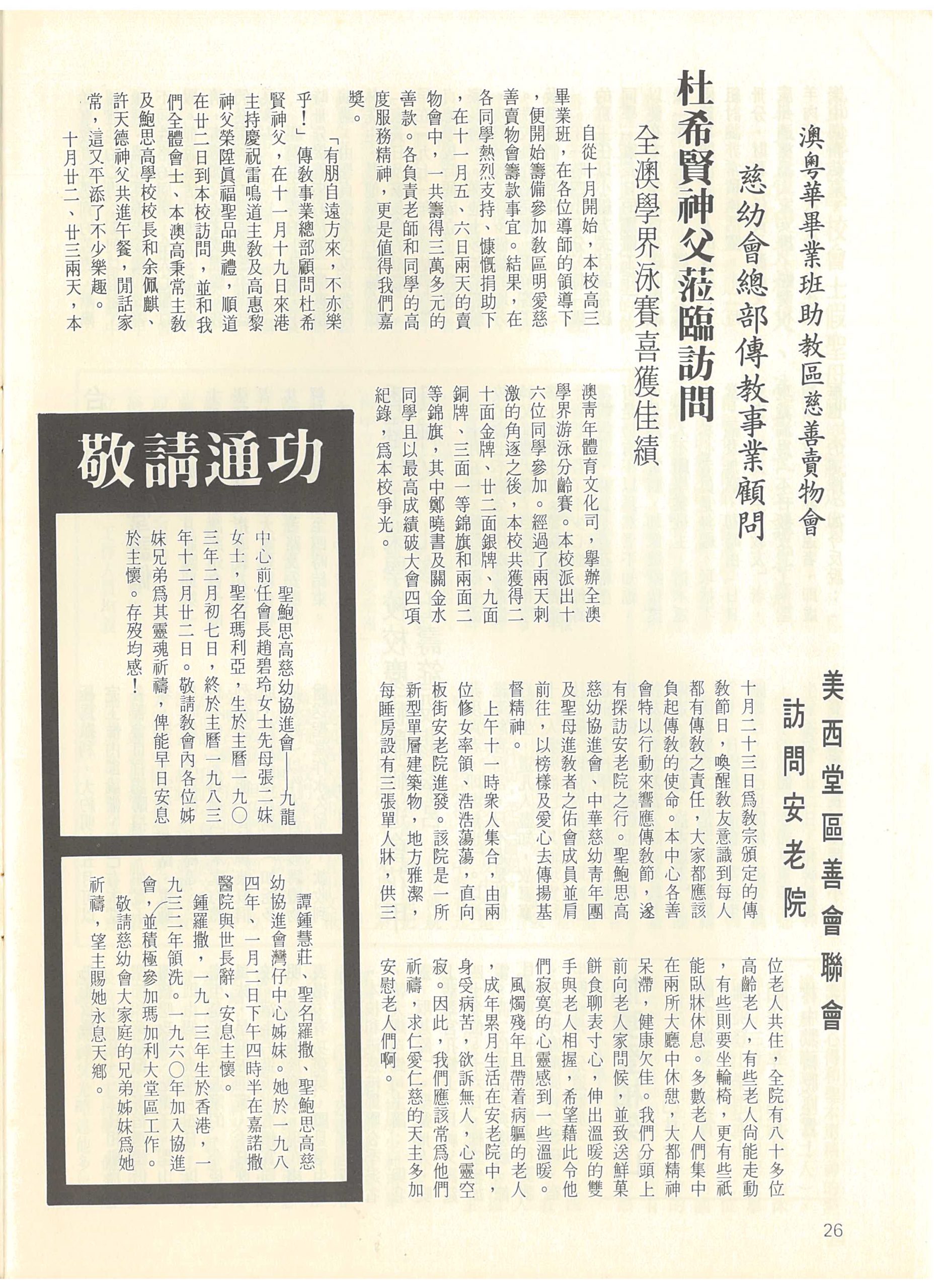 59_Page_26