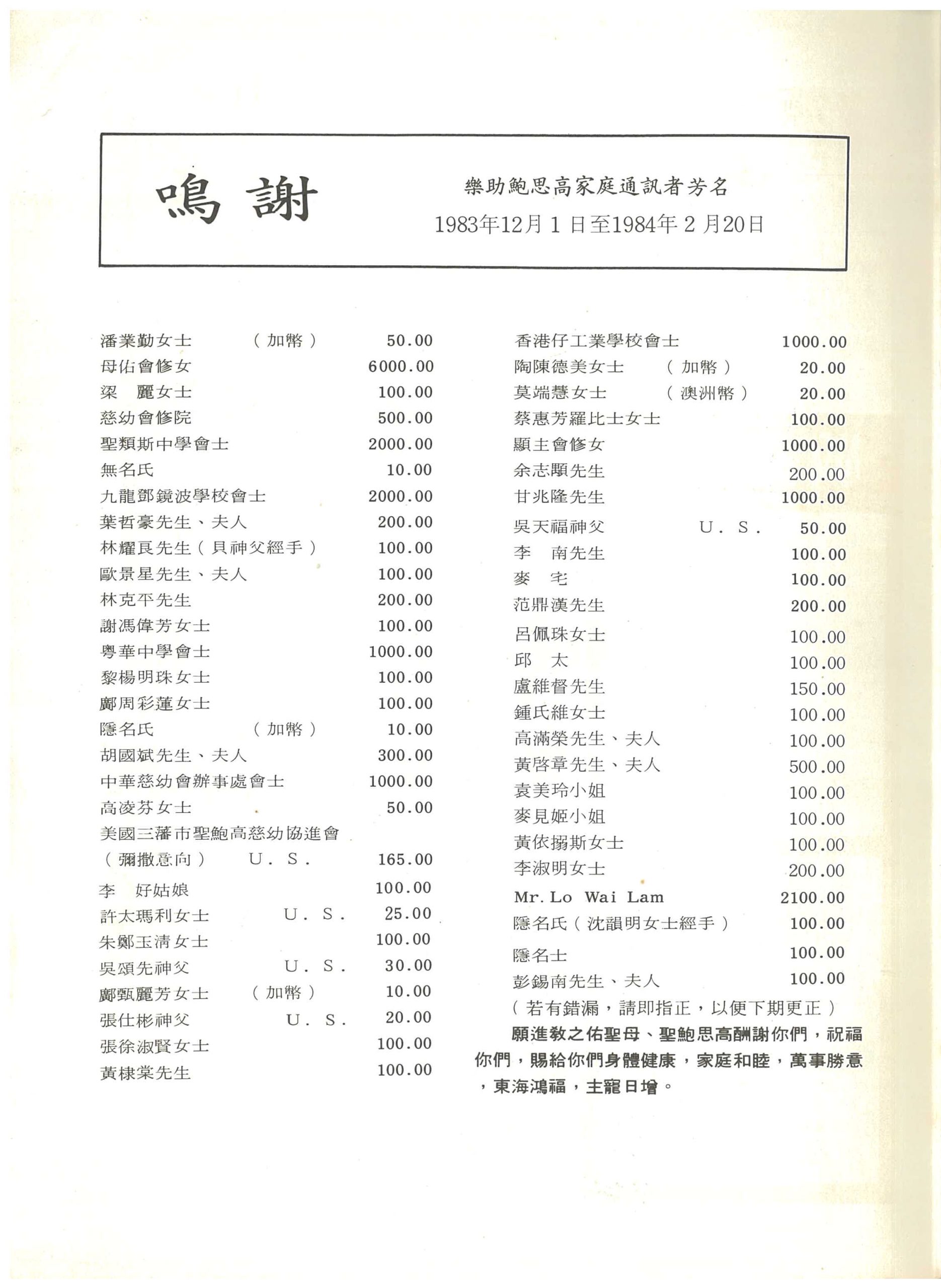 59_Page_27