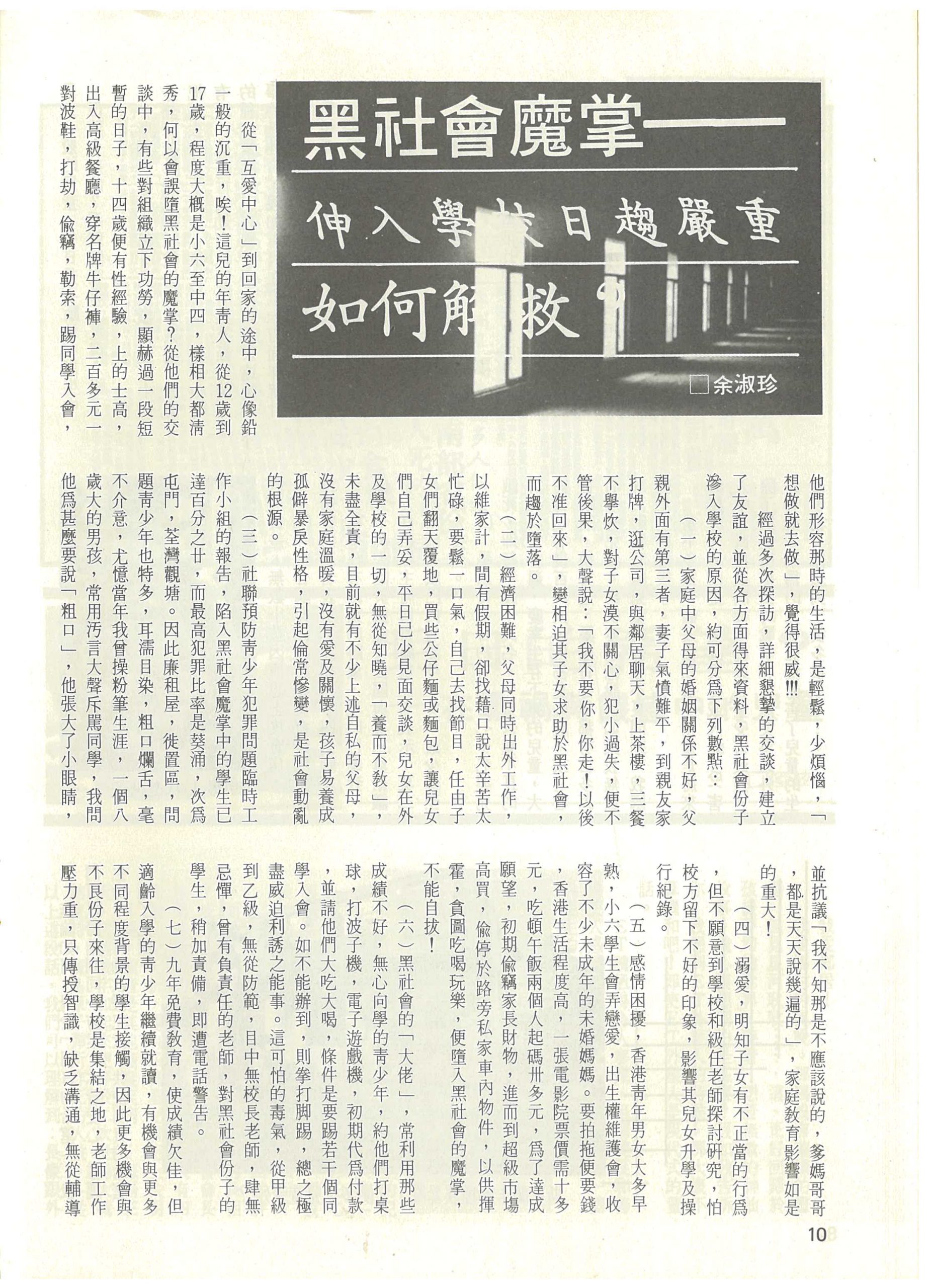 60_Page_10