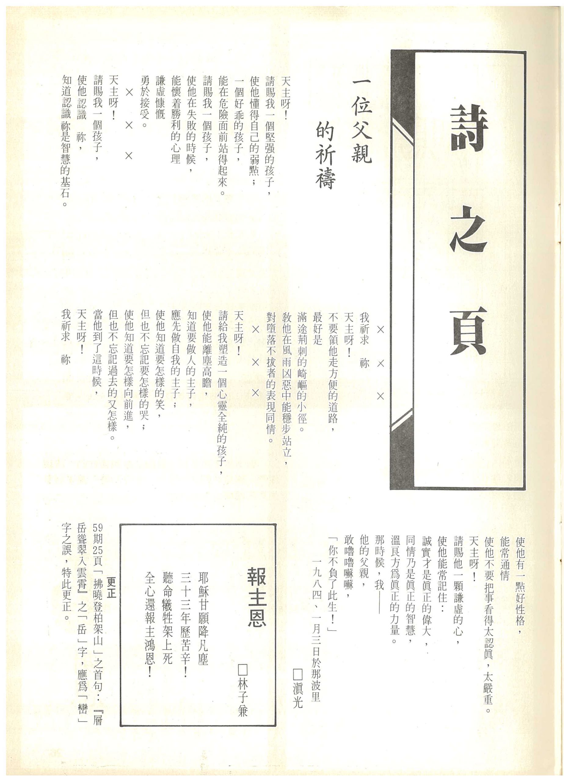 60_Page_27