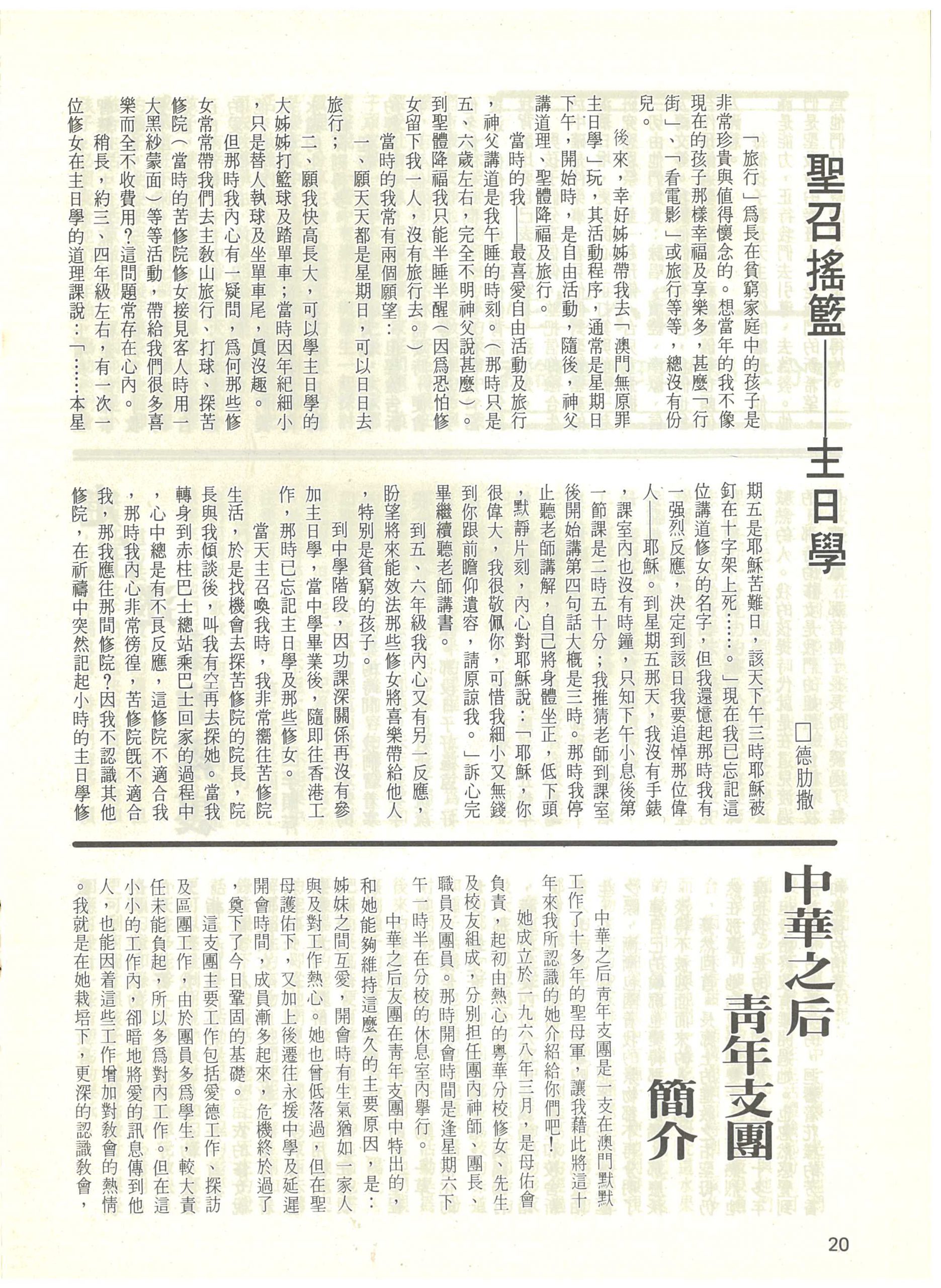 61_Page_20