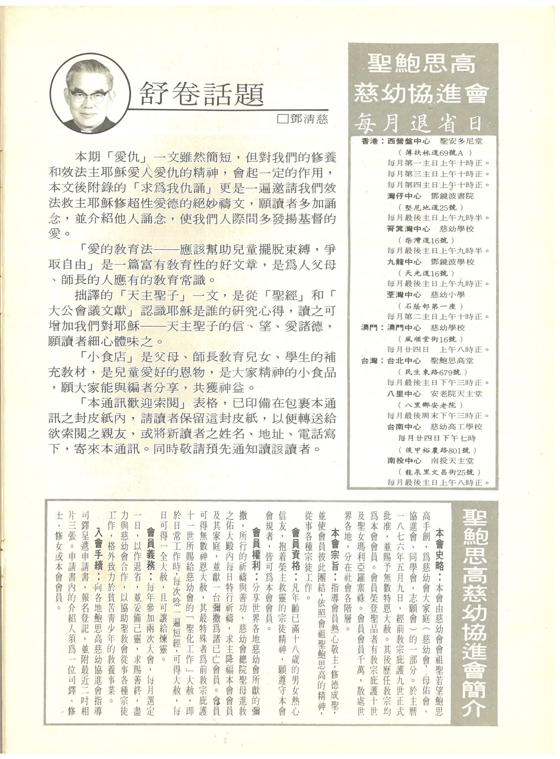 62_Page_02