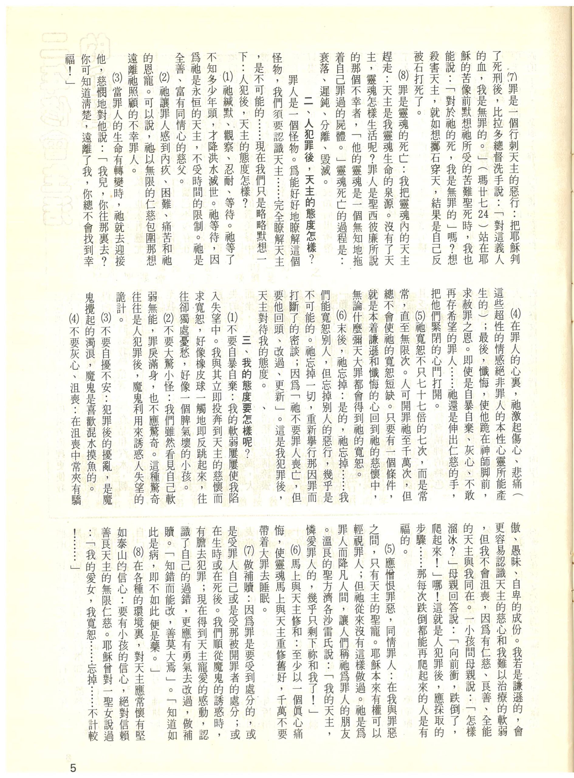 62_Page_05
