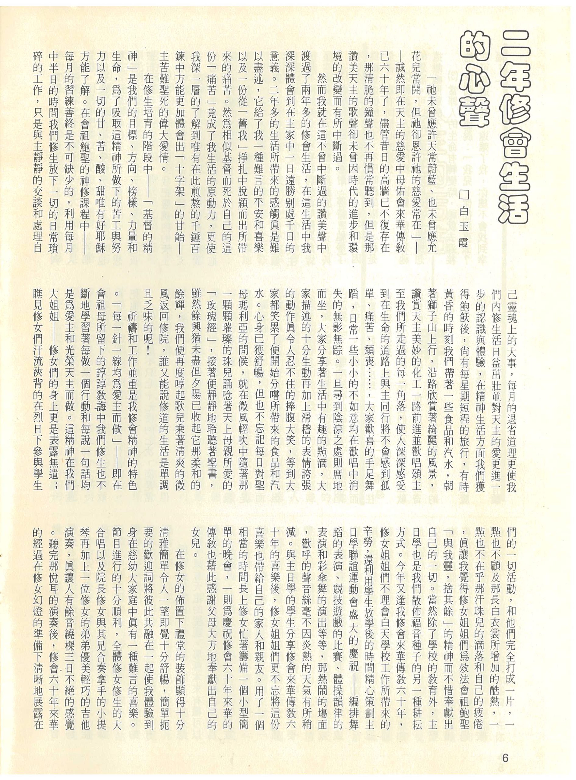 62_Page_06