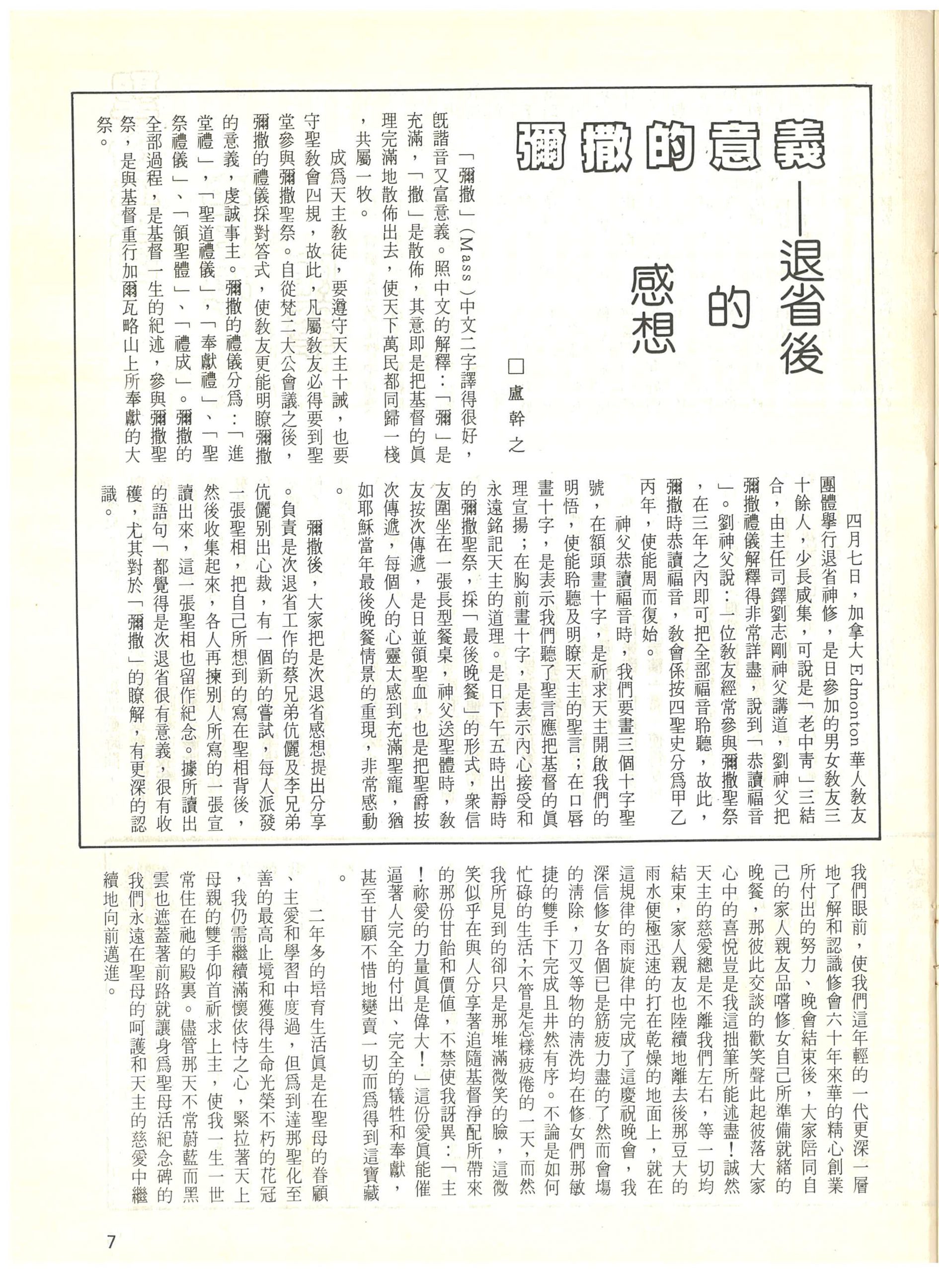 62_Page_07