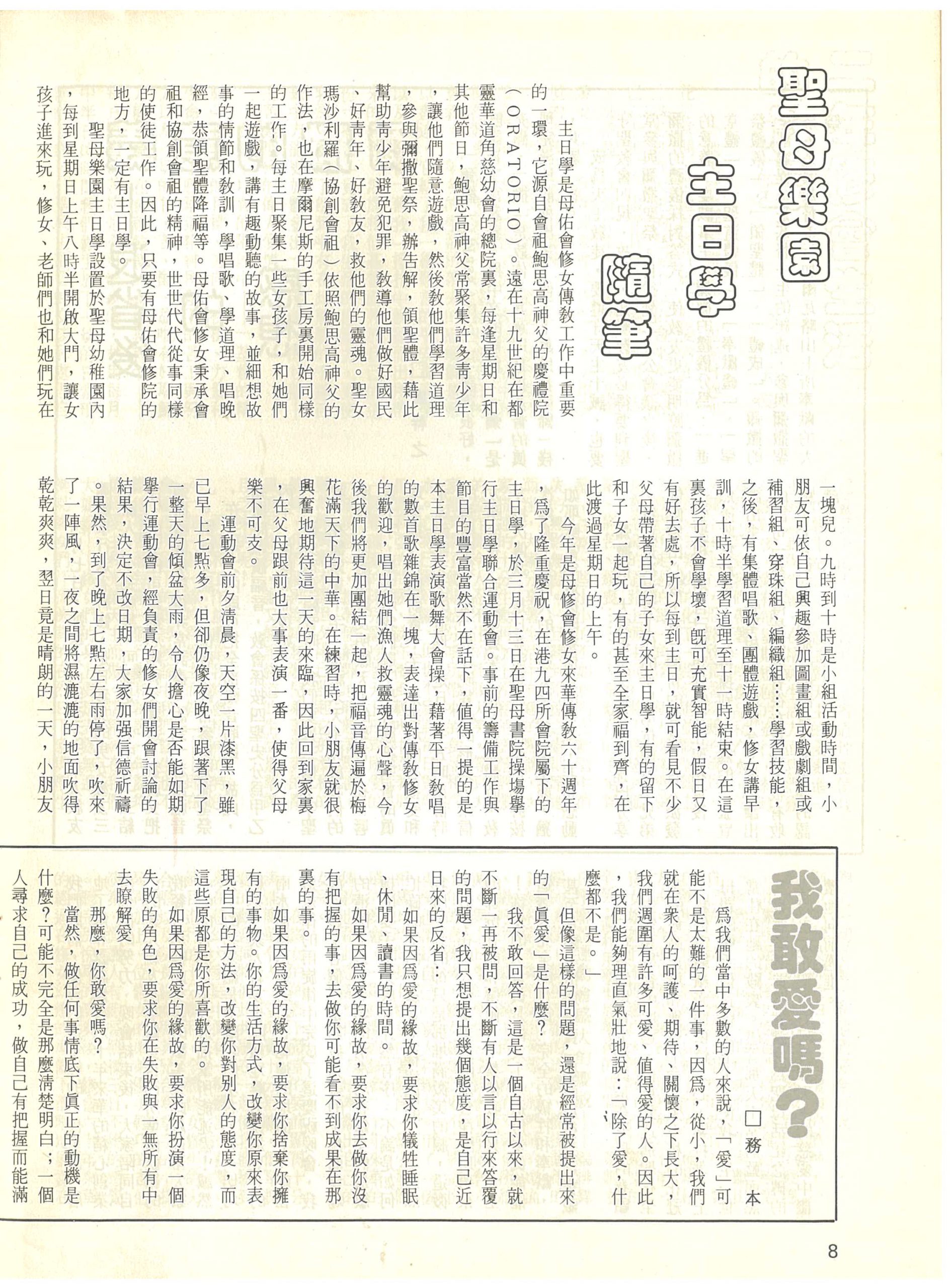 62_Page_08