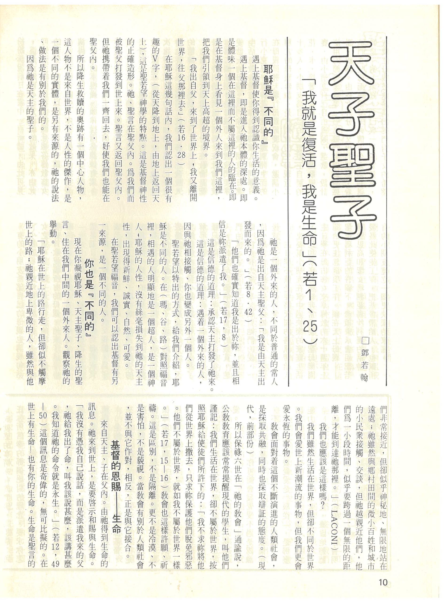 62_Page_10