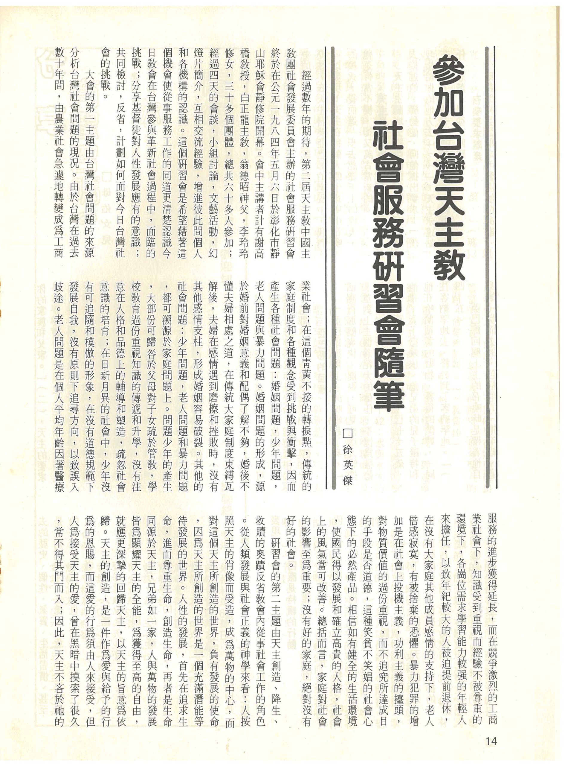 62_Page_14