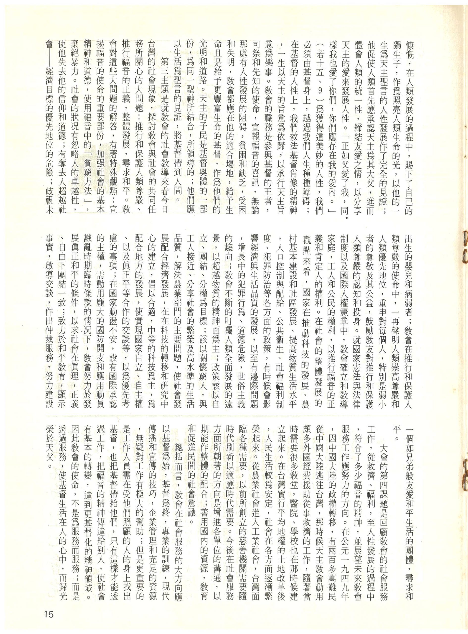 62_Page_15
