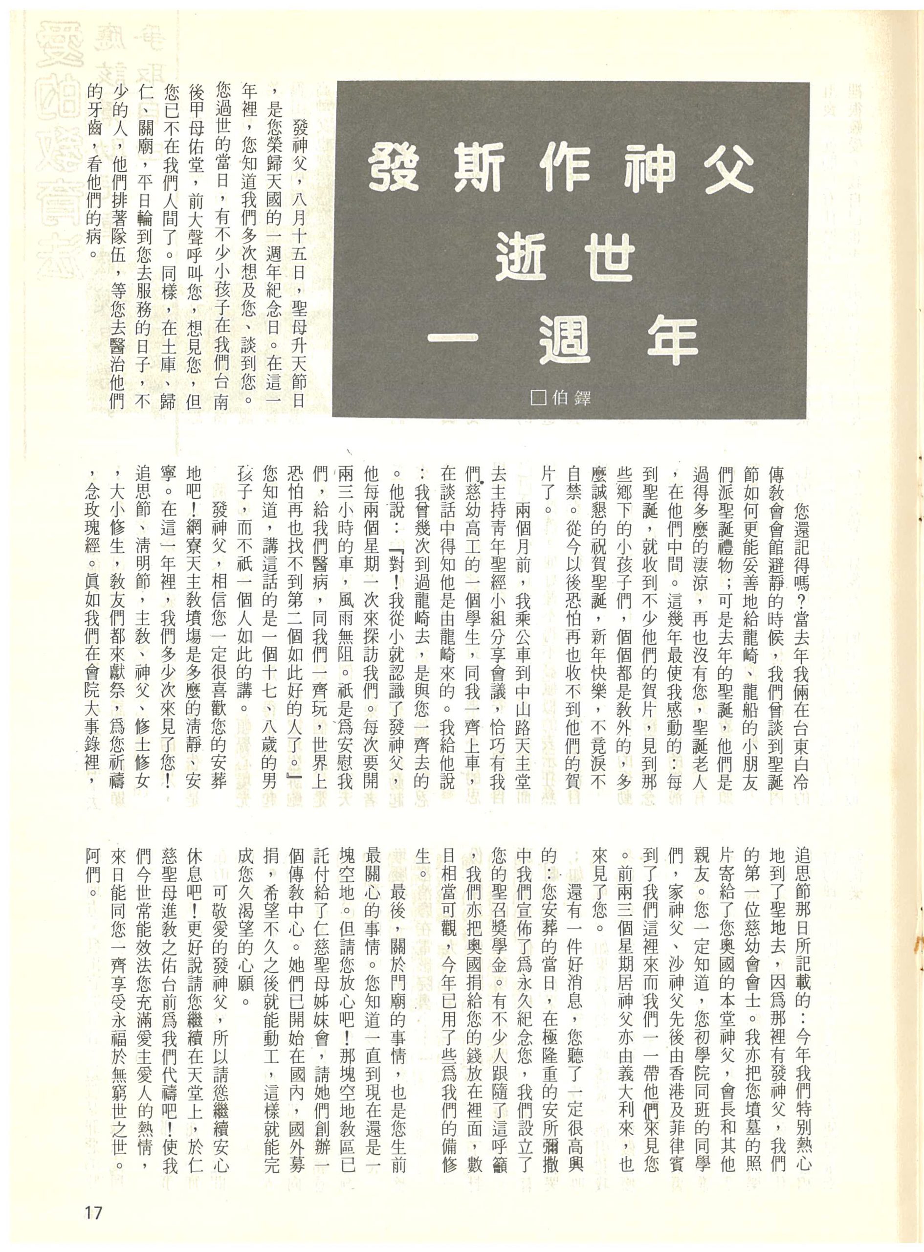 62_Page_17