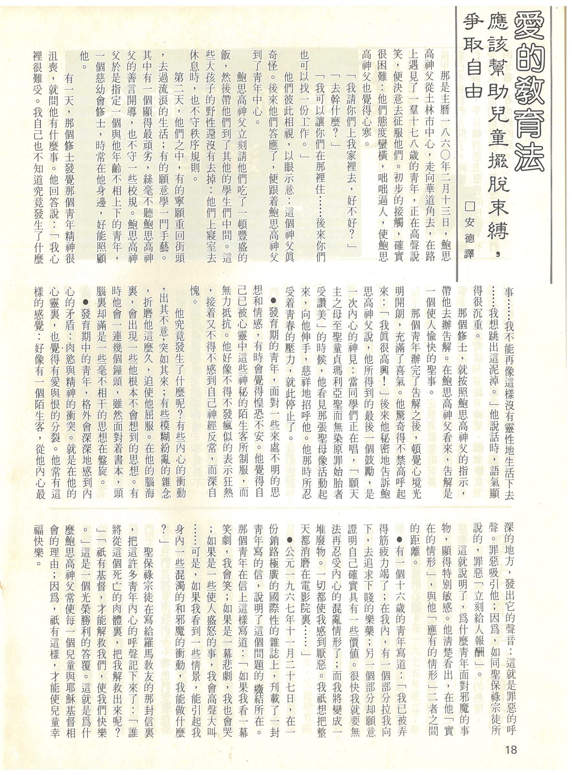 62_Page_18