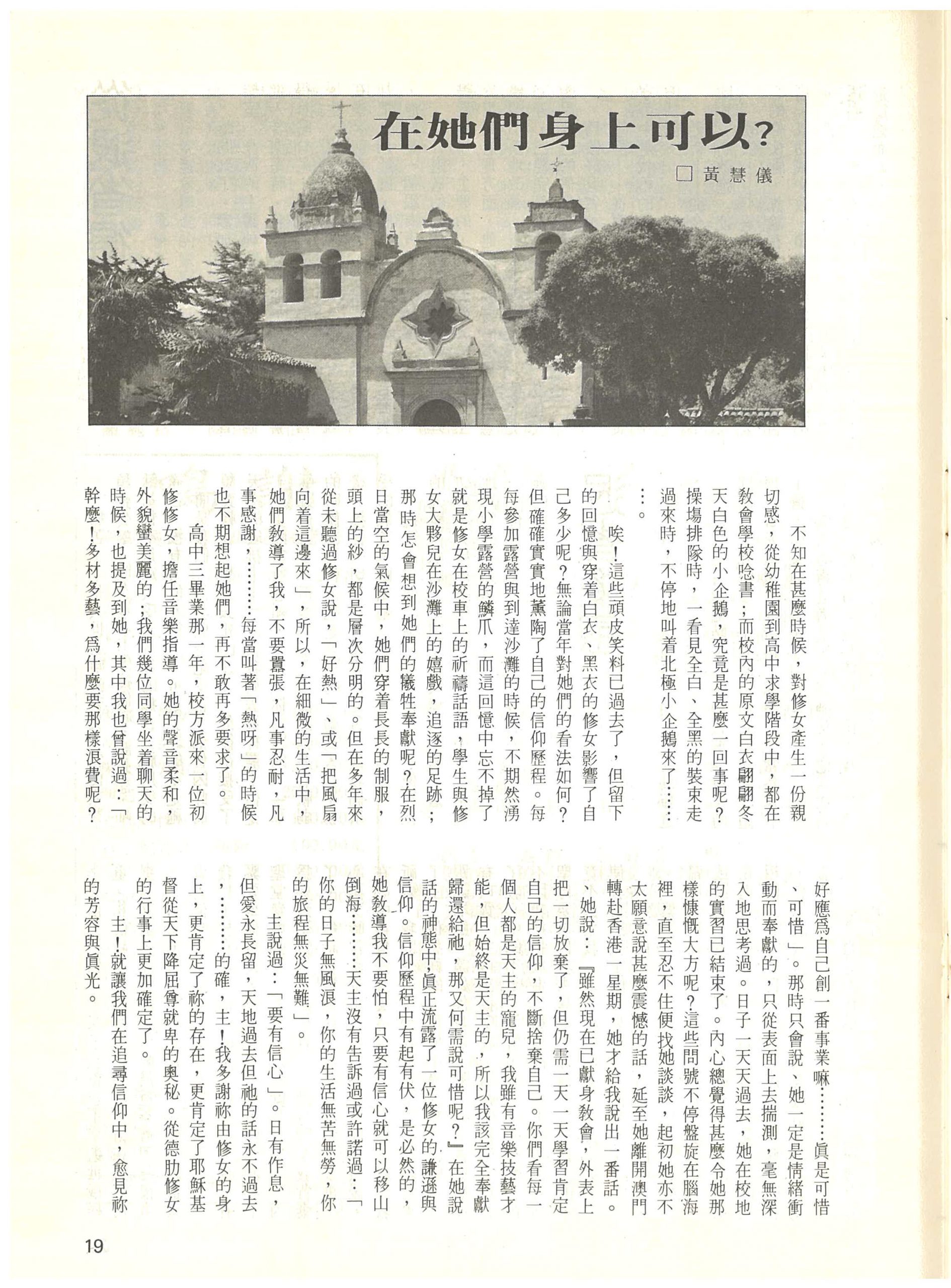 62_Page_19