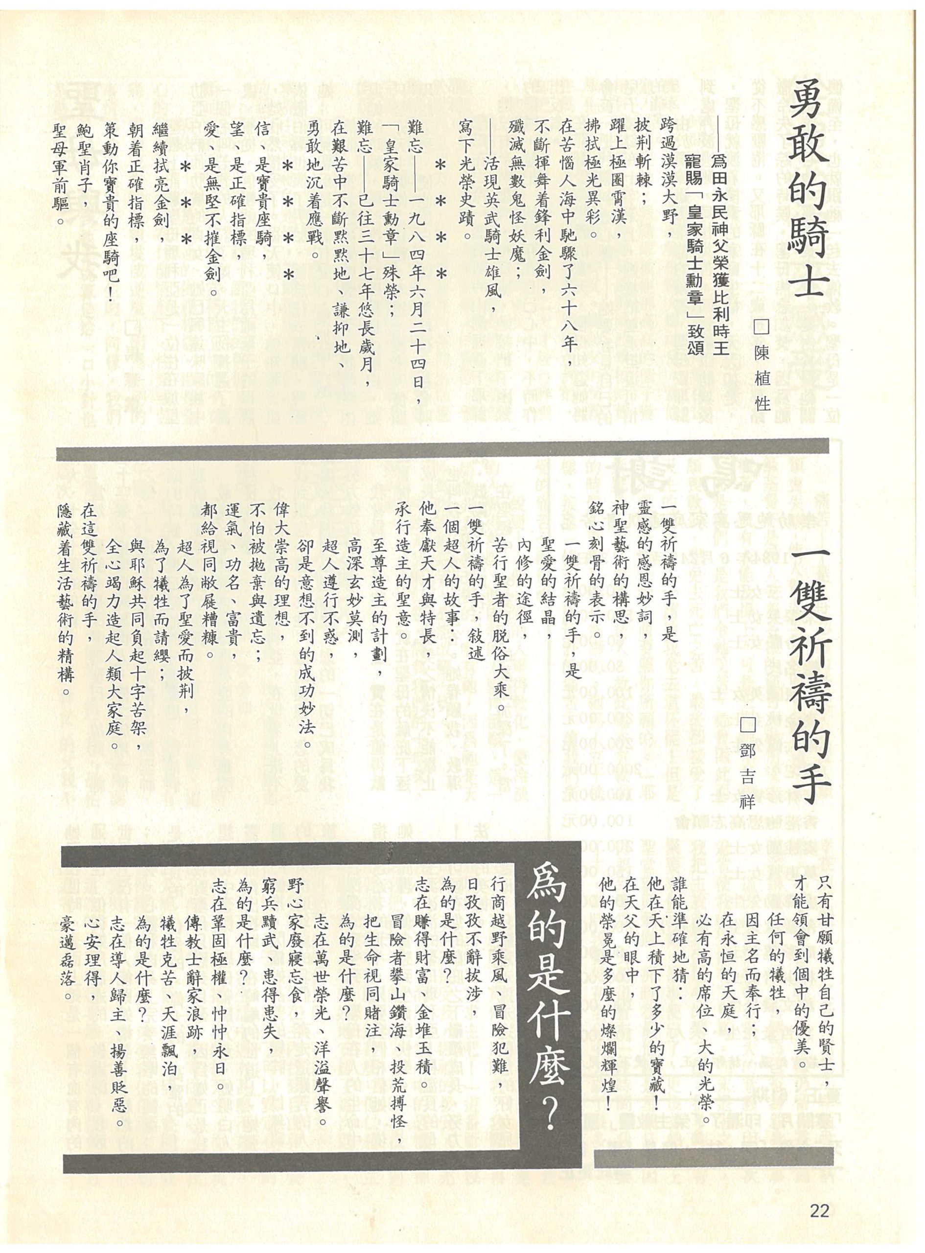 62_Page_22