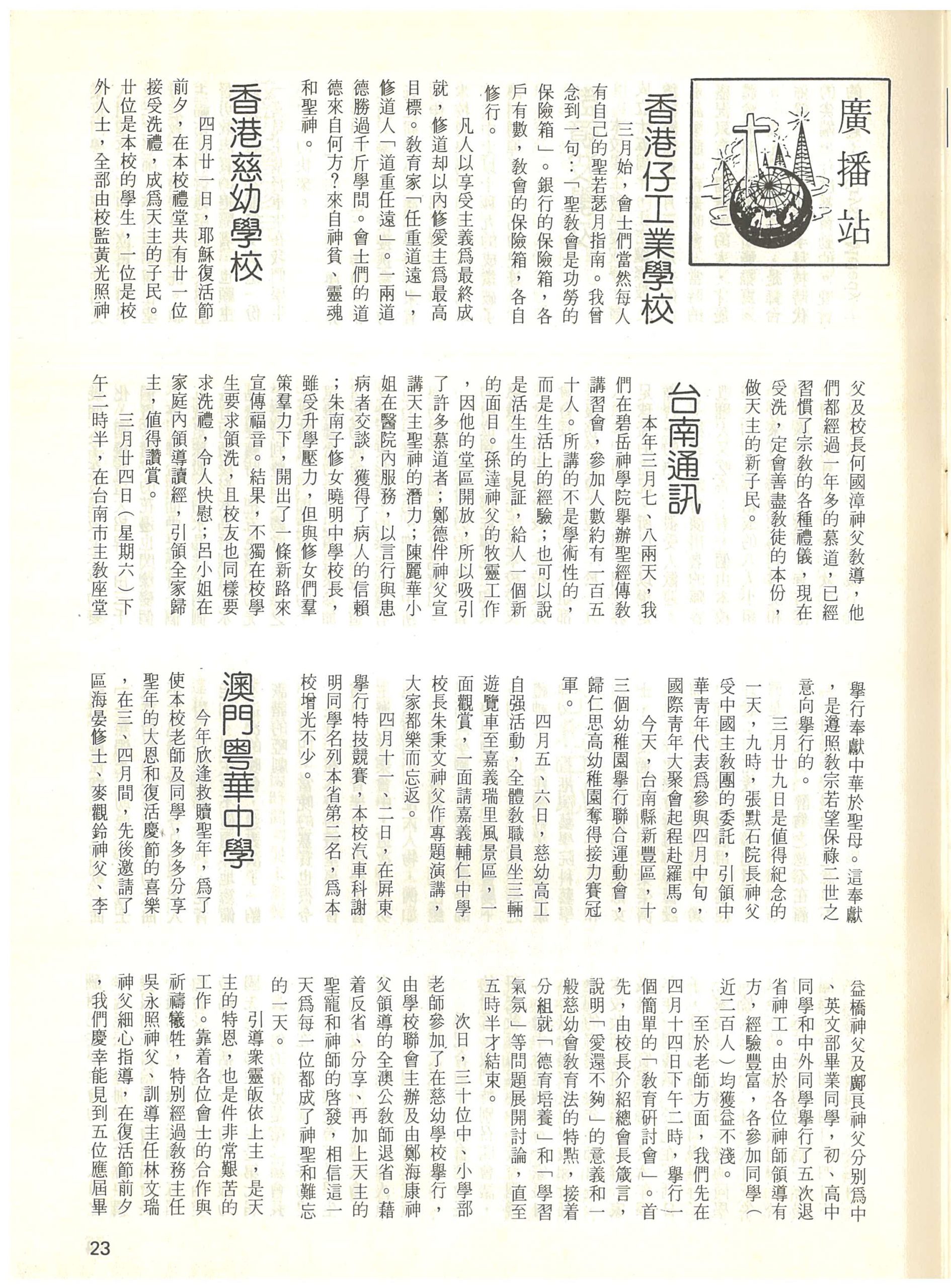 62_Page_23