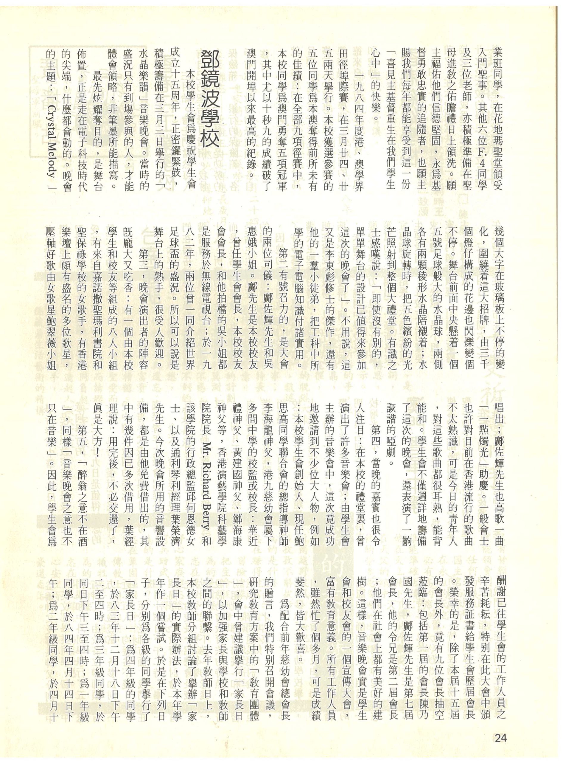 62_Page_24