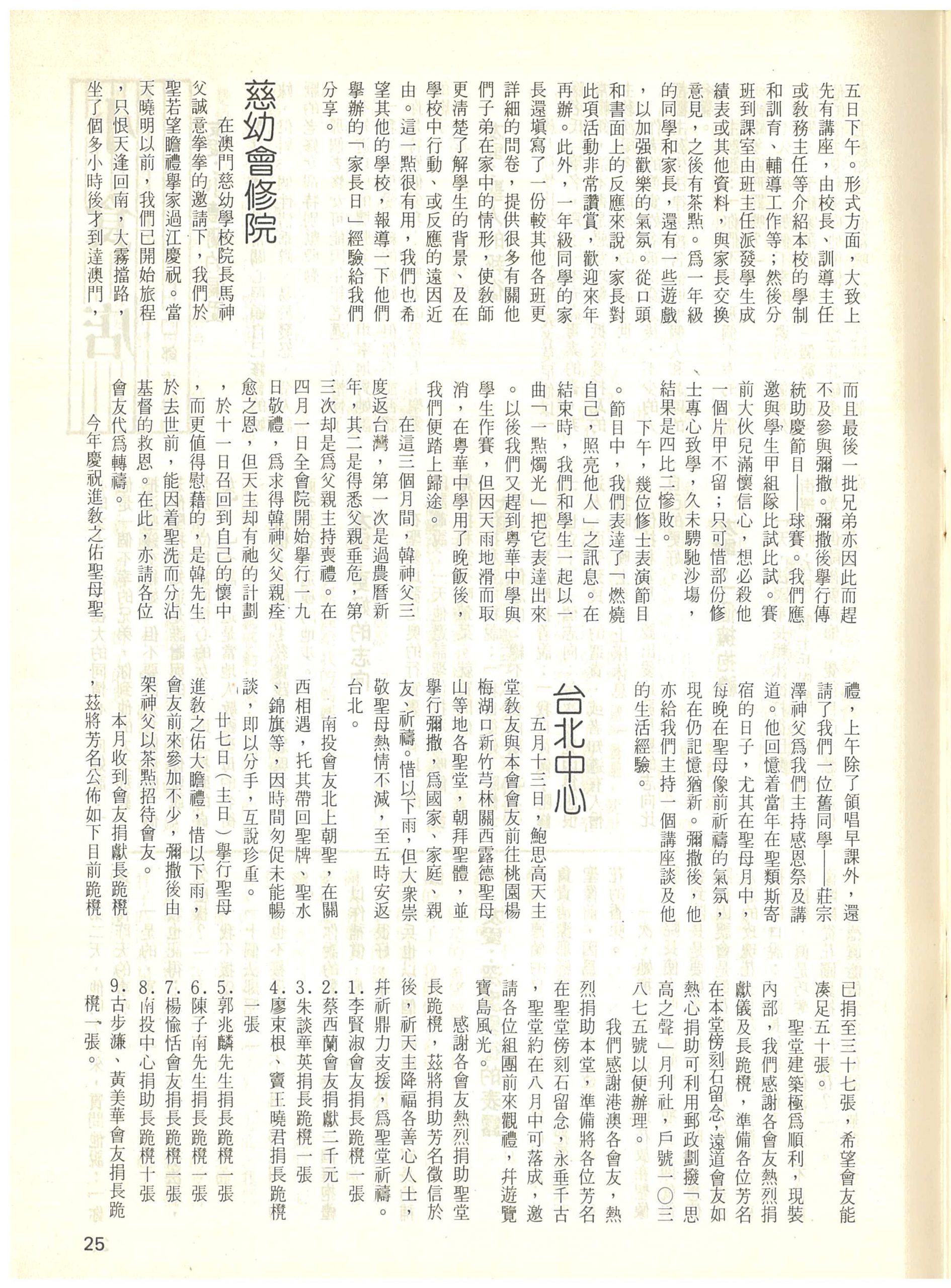 62_Page_25