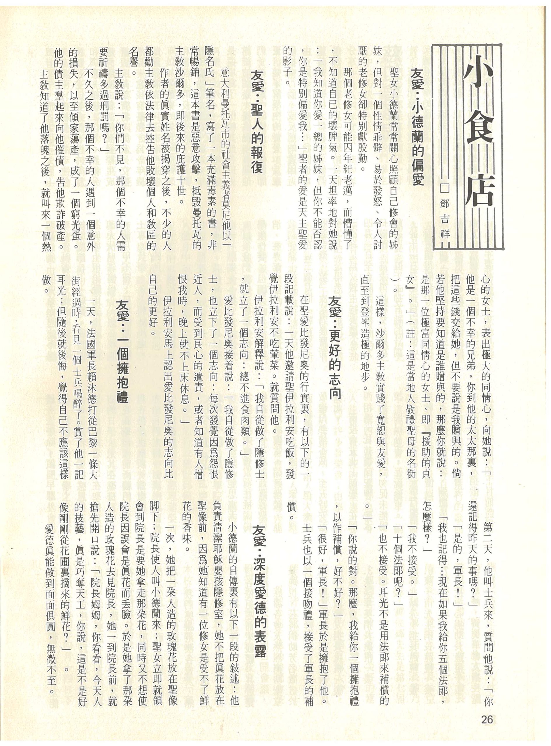 62_Page_26