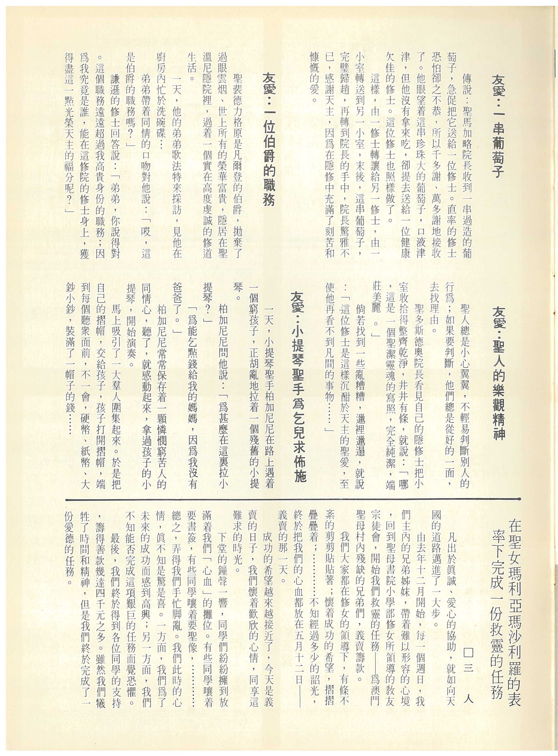 62_Page_27