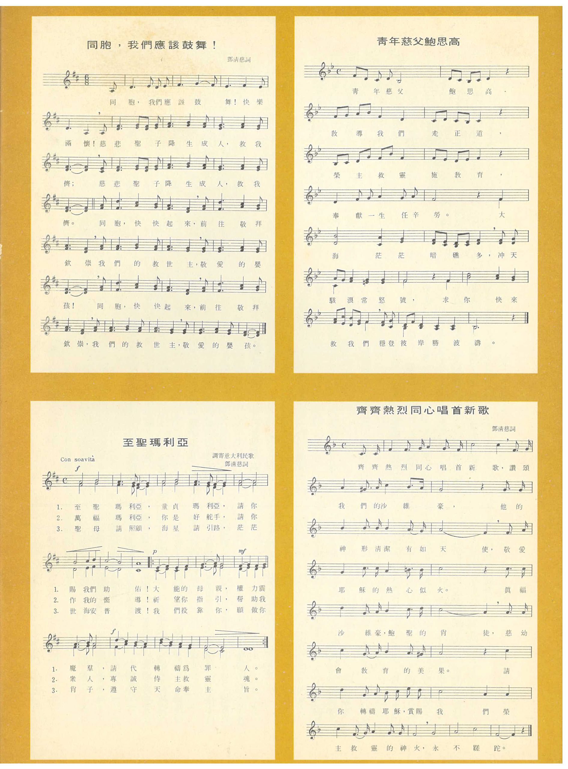 62_Page_28
